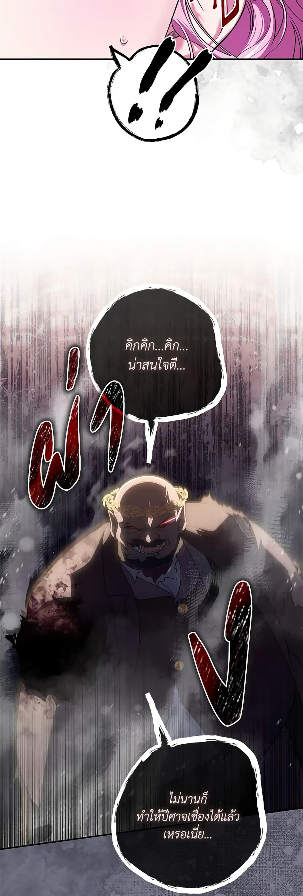 Manga-lc-com อ่านมังงะ อ่านการ์ตูน ออนไลน์ ฟรี Trapped in a Cursed Game, but now with NPCs ตอนที่ 1 2 3 4 5 6 7 8 9 10 11 12 13 14 ฟรี ไม่มีโฆษณา Manga-lc - อ่าน มังงะ อ่าน การ์ตูน ออนไลน์ อ่านมังงะ ฟรี