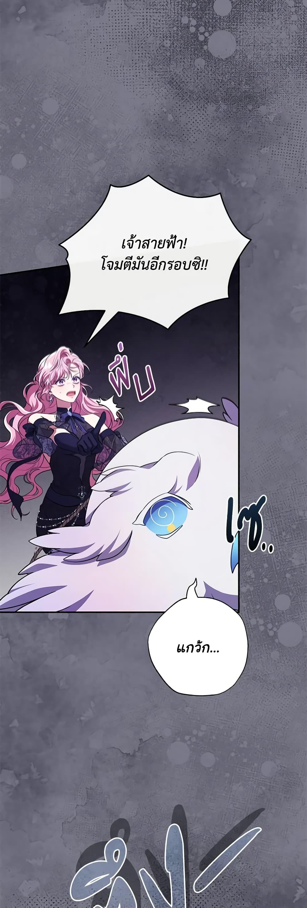 Manga-lc-com อ่านมังงะ อ่านการ์ตูน ออนไลน์ ฟรี Trapped in a Cursed Game, but now with NPCs ตอนที่ 1 2 3 4 5 6 7 8 9 10 11 12 13 14 ฟรี ไม่มีโฆษณา Manga-lc - อ่าน มังงะ อ่าน การ์ตูน ออนไลน์ อ่านมังงะ ฟรี