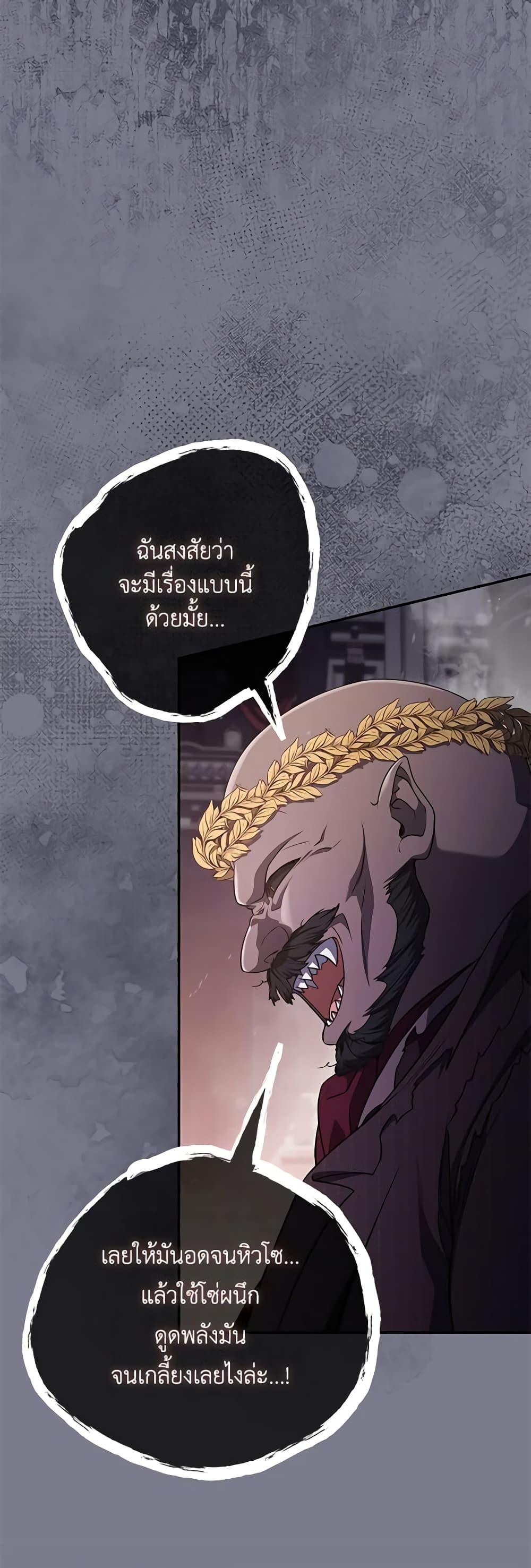 Manga-lc-com อ่านมังงะ อ่านการ์ตูน ออนไลน์ ฟรี Trapped in a Cursed Game, but now with NPCs ตอนที่ 1 2 3 4 5 6 7 8 9 10 11 12 13 14 ฟรี ไม่มีโฆษณา Manga-lc - อ่าน มังงะ อ่าน การ์ตูน ออนไลน์ อ่านมังงะ ฟรี