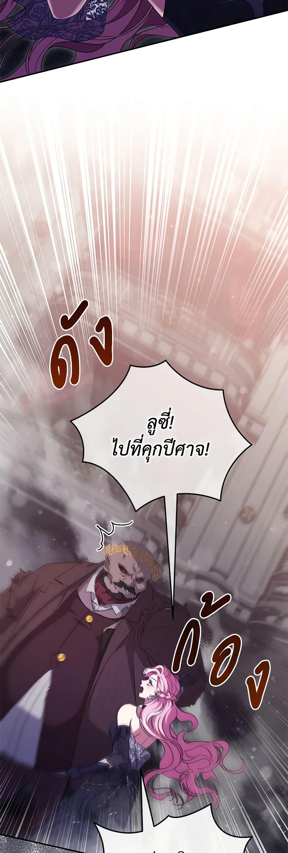 Manga-lc-com อ่านมังงะ อ่านการ์ตูน ออนไลน์ ฟรี Trapped in a Cursed Game, but now with NPCs ตอนที่ 1 2 3 4 5 6 7 8 9 10 11 12 13 14 ฟรี ไม่มีโฆษณา Manga-lc - อ่าน มังงะ อ่าน การ์ตูน ออนไลน์ อ่านมังงะ ฟรี