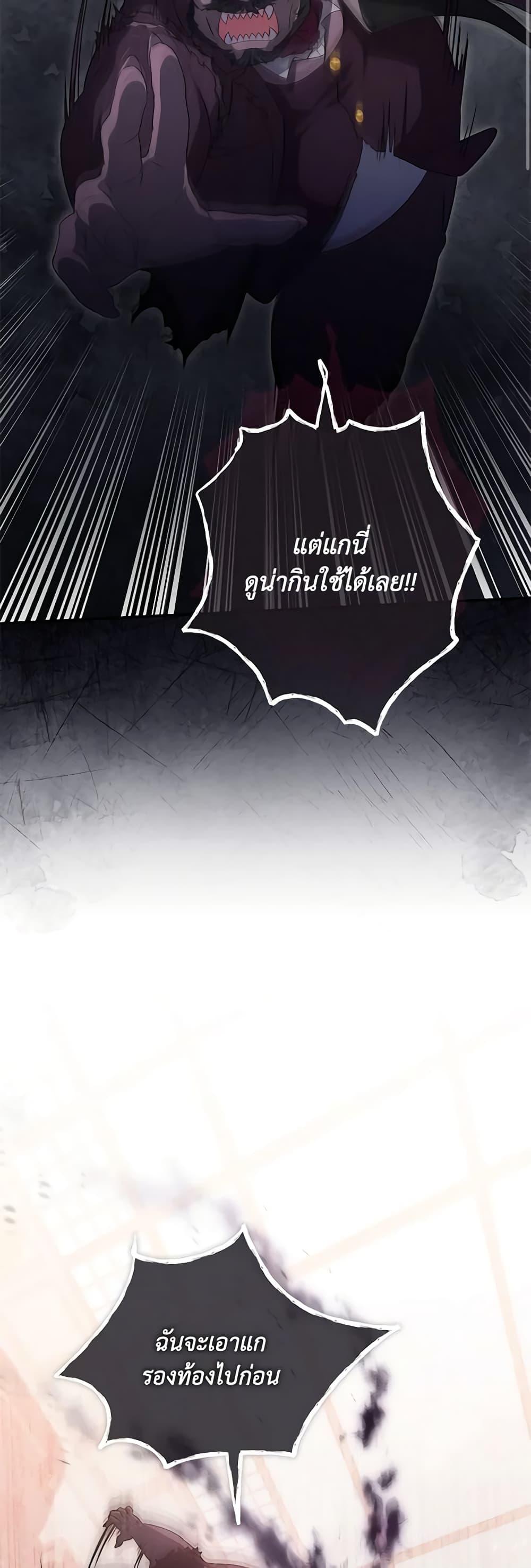 Manga-lc-com อ่านมังงะ อ่านการ์ตูน ออนไลน์ ฟรี Trapped in a Cursed Game, but now with NPCs ตอนที่ 1 2 3 4 5 6 7 8 9 10 11 12 13 14 ฟรี ไม่มีโฆษณา Manga-lc - อ่าน มังงะ อ่าน การ์ตูน ออนไลน์ อ่านมังงะ ฟรี