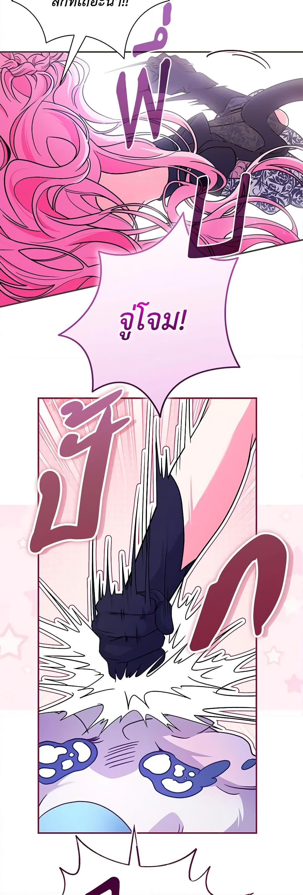 Manga-lc-com อ่านมังงะ อ่านการ์ตูน ออนไลน์ ฟรี Trapped in a Cursed Game, but now with NPCs ตอนที่ 1 2 3 4 5 6 7 8 9 10 11 12 13 14 ฟรี ไม่มีโฆษณา Manga-lc - อ่าน มังงะ อ่าน การ์ตูน ออนไลน์ อ่านมังงะ ฟรี