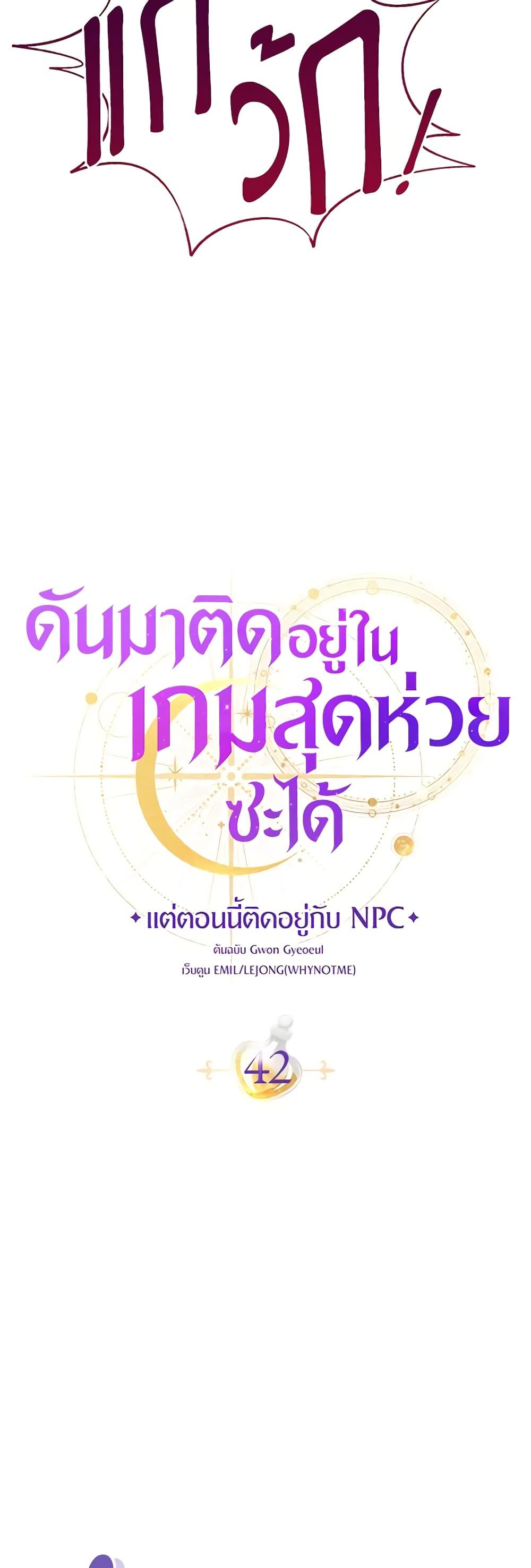 Manga-lc-com อ่านมังงะ อ่านการ์ตูน ออนไลน์ ฟรี Trapped in a Cursed Game, but now with NPCs ตอนที่ 1 2 3 4 5 6 7 8 9 10 11 12 13 14 ฟรี ไม่มีโฆษณา Manga-lc - อ่าน มังงะ อ่าน การ์ตูน ออนไลน์ อ่านมังงะ ฟรี