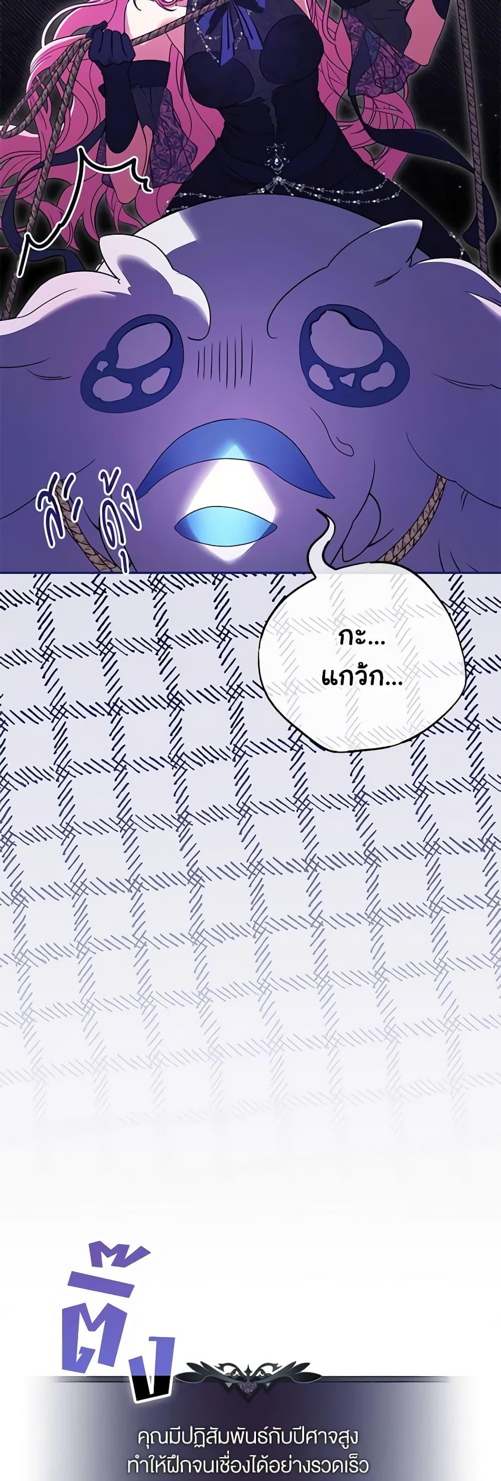 Manga-lc-com อ่านมังงะ อ่านการ์ตูน ออนไลน์ ฟรี Trapped in a Cursed Game, but now with NPCs ตอนที่ 1 2 3 4 5 6 7 8 9 10 11 12 13 14 ฟรี ไม่มีโฆษณา Manga-lc - อ่าน มังงะ อ่าน การ์ตูน ออนไลน์ อ่านมังงะ ฟรี