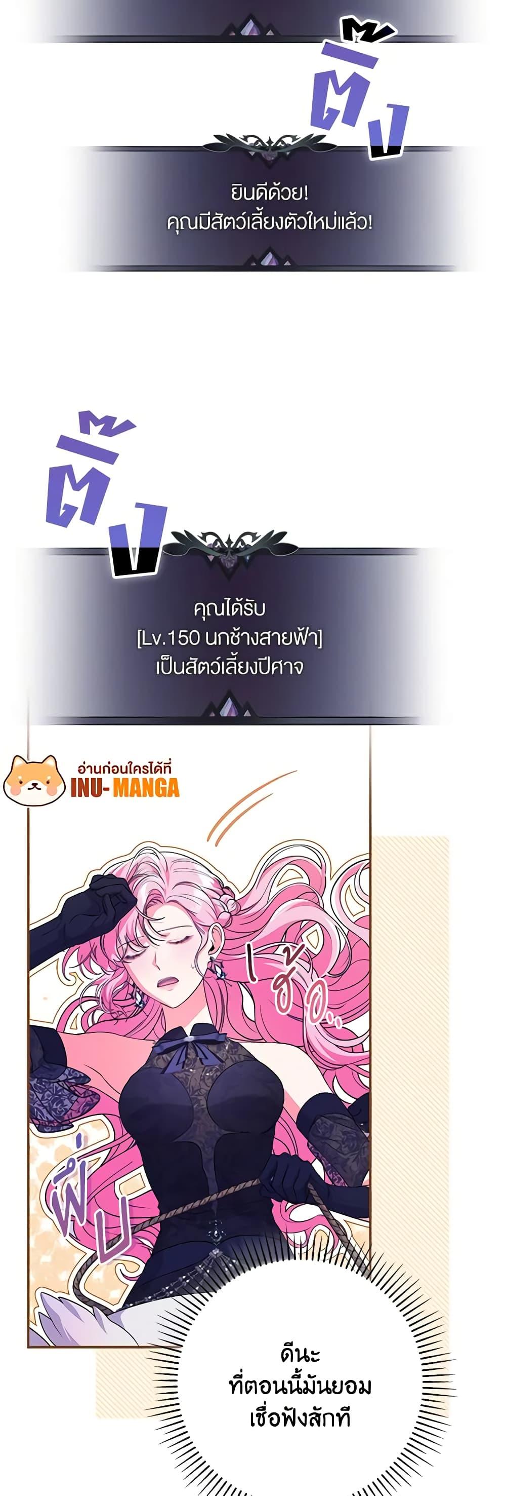 Manga-lc-com อ่านมังงะ อ่านการ์ตูน ออนไลน์ ฟรี Trapped in a Cursed Game, but now with NPCs ตอนที่ 1 2 3 4 5 6 7 8 9 10 11 12 13 14 ฟรี ไม่มีโฆษณา Manga-lc - อ่าน มังงะ อ่าน การ์ตูน ออนไลน์ อ่านมังงะ ฟรี