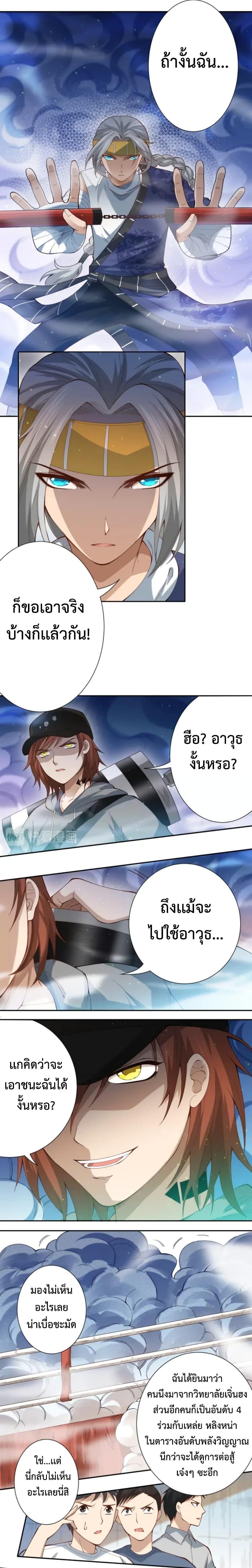 Manga-lc-com อ่านมังงะ อ่านการ์ตูน ออนไลน์ ฟรี ULTIMATE SOLDIER ตอนที่ 1 2 3 4 5 6 7 8 9 10 11 12 13 14 ฟรี ไม่มีโฆษณา Manga-lc - อ่าน มังงะ อ่าน การ์ตูน ออนไลน์ อ่านมังงะ ฟรี