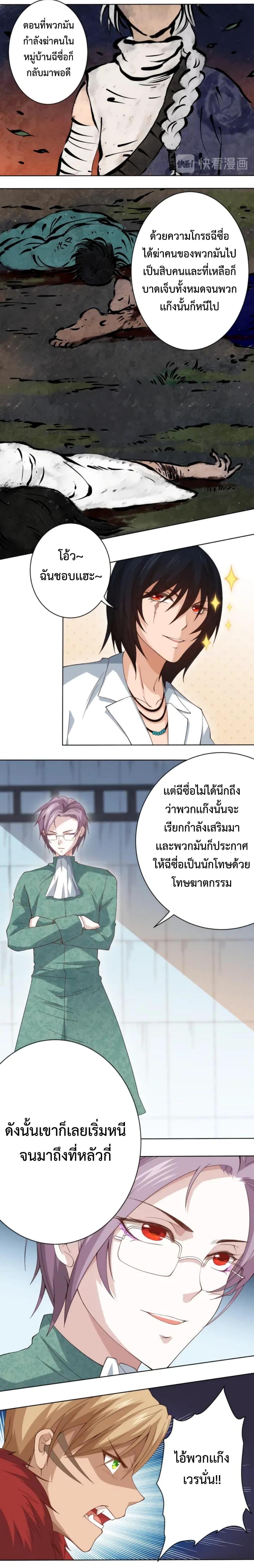 Manga-lc-com อ่านมังงะ อ่านการ์ตูน ออนไลน์ ฟรี ULTIMATE SOLDIER ตอนที่ 1 2 3 4 5 6 7 8 9 10 11 12 13 14 ฟรี ไม่มีโฆษณา Manga-lc - อ่าน มังงะ อ่าน การ์ตูน ออนไลน์ อ่านมังงะ ฟรี