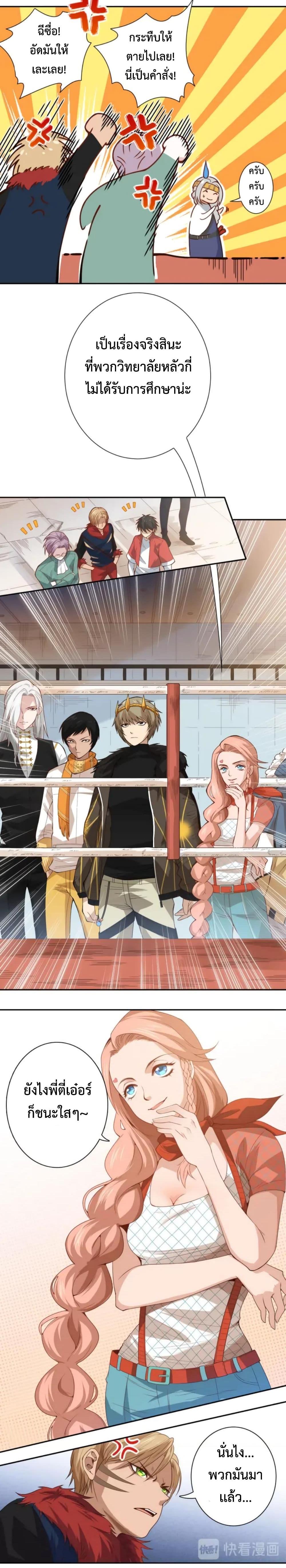 Manga-lc-com อ่านมังงะ อ่านการ์ตูน ออนไลน์ ฟรี ULTIMATE SOLDIER ตอนที่ 1 2 3 4 5 6 7 8 9 10 11 12 13 14 ฟรี ไม่มีโฆษณา Manga-lc - อ่าน มังงะ อ่าน การ์ตูน ออนไลน์ อ่านมังงะ ฟรี