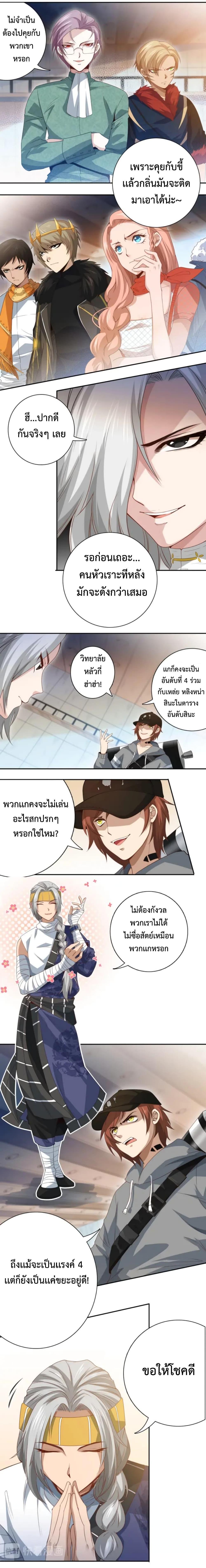 Manga-lc-com อ่านมังงะ อ่านการ์ตูน ออนไลน์ ฟรี ULTIMATE SOLDIER ตอนที่ 1 2 3 4 5 6 7 8 9 10 11 12 13 14 ฟรี ไม่มีโฆษณา Manga-lc - อ่าน มังงะ อ่าน การ์ตูน ออนไลน์ อ่านมังงะ ฟรี