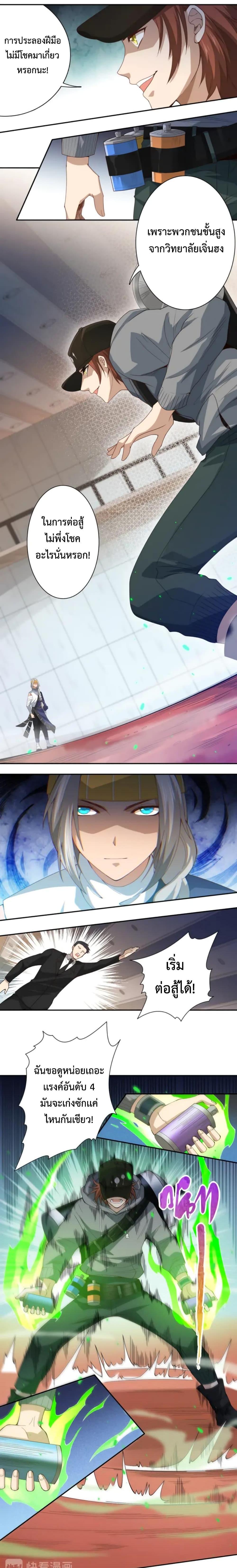 Manga-lc-com อ่านมังงะ อ่านการ์ตูน ออนไลน์ ฟรี ULTIMATE SOLDIER ตอนที่ 1 2 3 4 5 6 7 8 9 10 11 12 13 14 ฟรี ไม่มีโฆษณา Manga-lc - อ่าน มังงะ อ่าน การ์ตูน ออนไลน์ อ่านมังงะ ฟรี