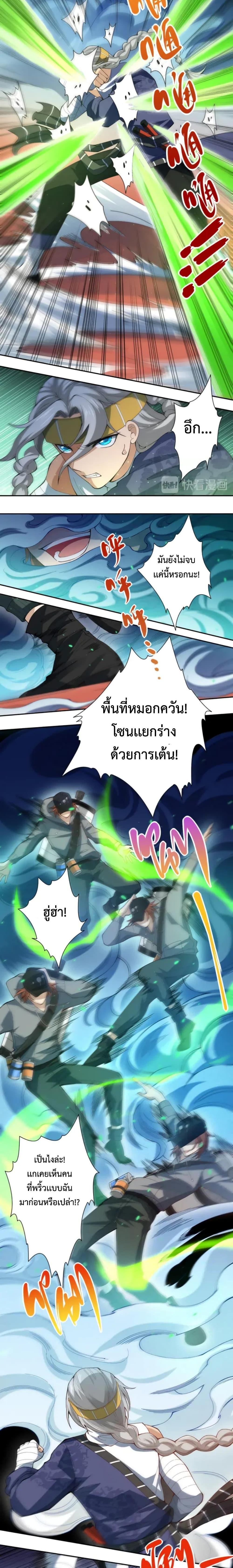 Manga-lc-com อ่านมังงะ อ่านการ์ตูน ออนไลน์ ฟรี ULTIMATE SOLDIER ตอนที่ 1 2 3 4 5 6 7 8 9 10 11 12 13 14 ฟรี ไม่มีโฆษณา Manga-lc - อ่าน มังงะ อ่าน การ์ตูน ออนไลน์ อ่านมังงะ ฟรี
