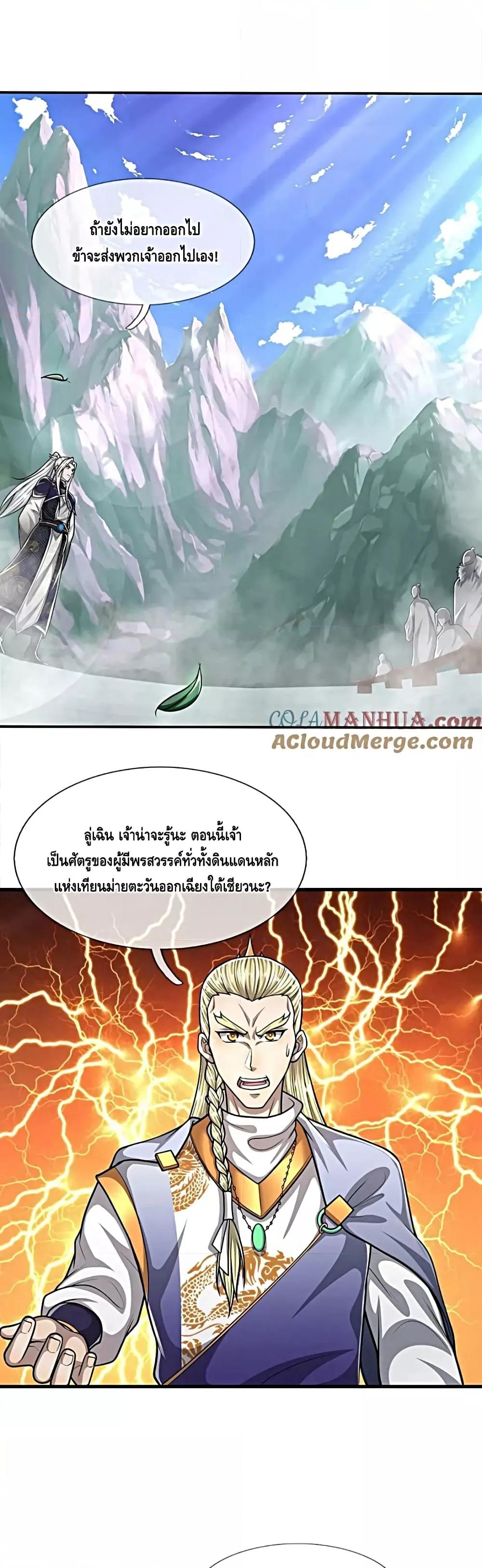 Manga-lc-com อ่านมังงะ อ่านการ์ตูน ออนไลน์ ฟรี DisciplesAllO ตอนที่ 1 2 3 4 5 6 7 8 9 10 11 12 13 14 ฟรี ไม่มีโฆษณา Manga-lc - อ่าน มังงะ อ่าน การ์ตูน ออนไลน์ อ่านมังงะ ฟรี