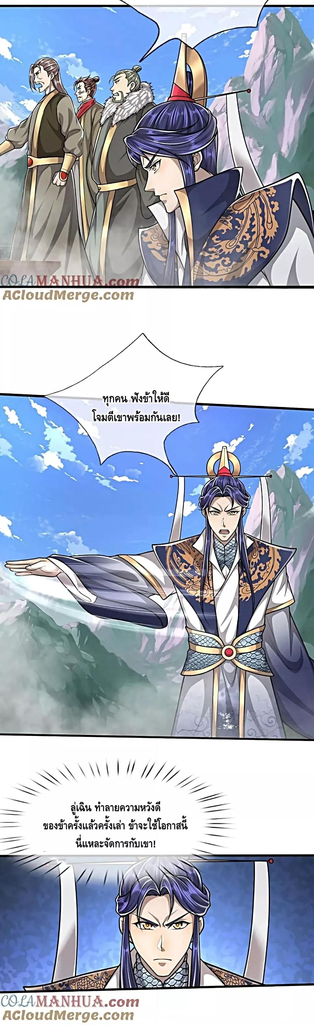 Manga-lc-com อ่านมังงะ อ่านการ์ตูน ออนไลน์ ฟรี DisciplesAllO ตอนที่ 1 2 3 4 5 6 7 8 9 10 11 12 13 14 ฟรี ไม่มีโฆษณา Manga-lc - อ่าน มังงะ อ่าน การ์ตูน ออนไลน์ อ่านมังงะ ฟรี