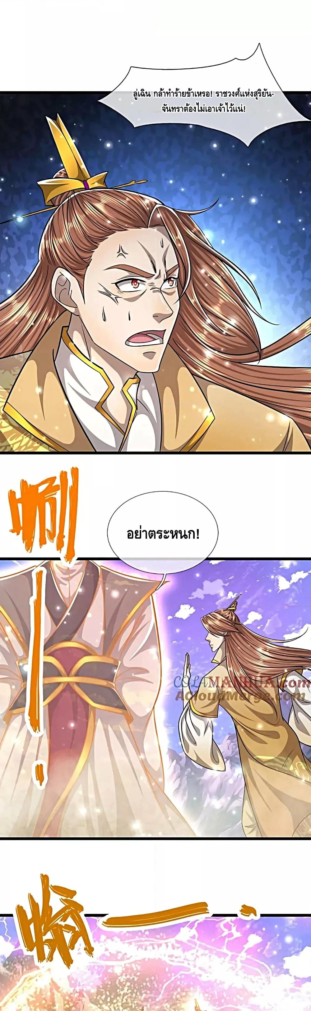 Manga-lc-com อ่านมังงะ อ่านการ์ตูน ออนไลน์ ฟรี DisciplesAllO ตอนที่ 1 2 3 4 5 6 7 8 9 10 11 12 13 14 ฟรี ไม่มีโฆษณา Manga-lc - อ่าน มังงะ อ่าน การ์ตูน ออนไลน์ อ่านมังงะ ฟรี