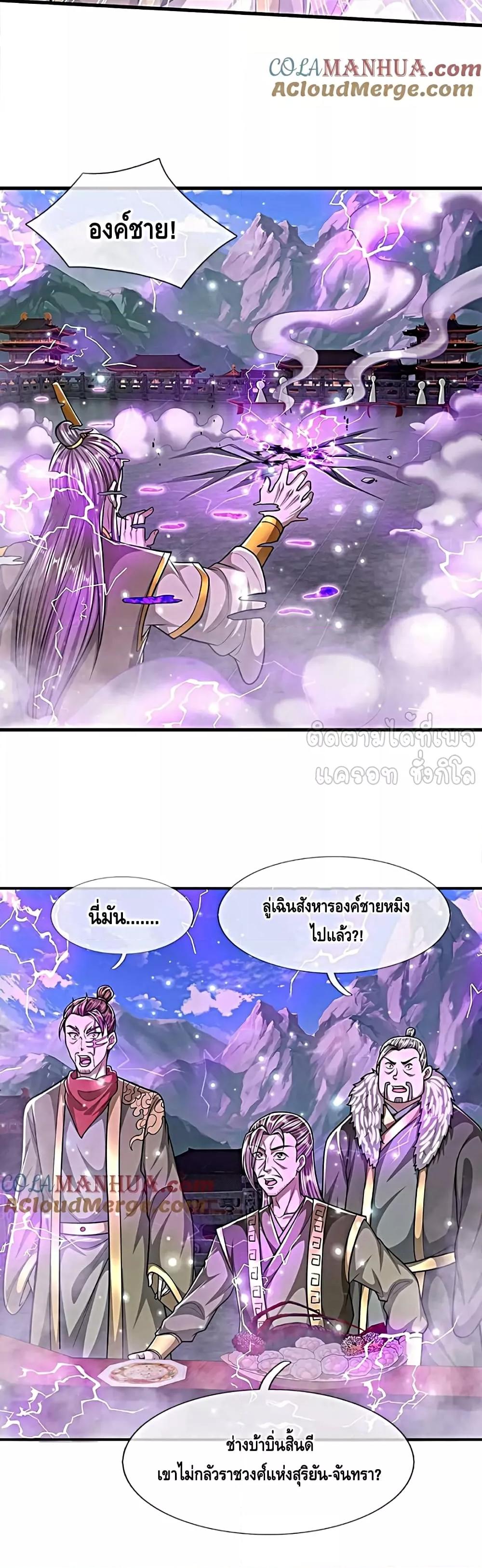 Manga-lc-com อ่านมังงะ อ่านการ์ตูน ออนไลน์ ฟรี DisciplesAllO ตอนที่ 1 2 3 4 5 6 7 8 9 10 11 12 13 14 ฟรี ไม่มีโฆษณา Manga-lc - อ่าน มังงะ อ่าน การ์ตูน ออนไลน์ อ่านมังงะ ฟรี