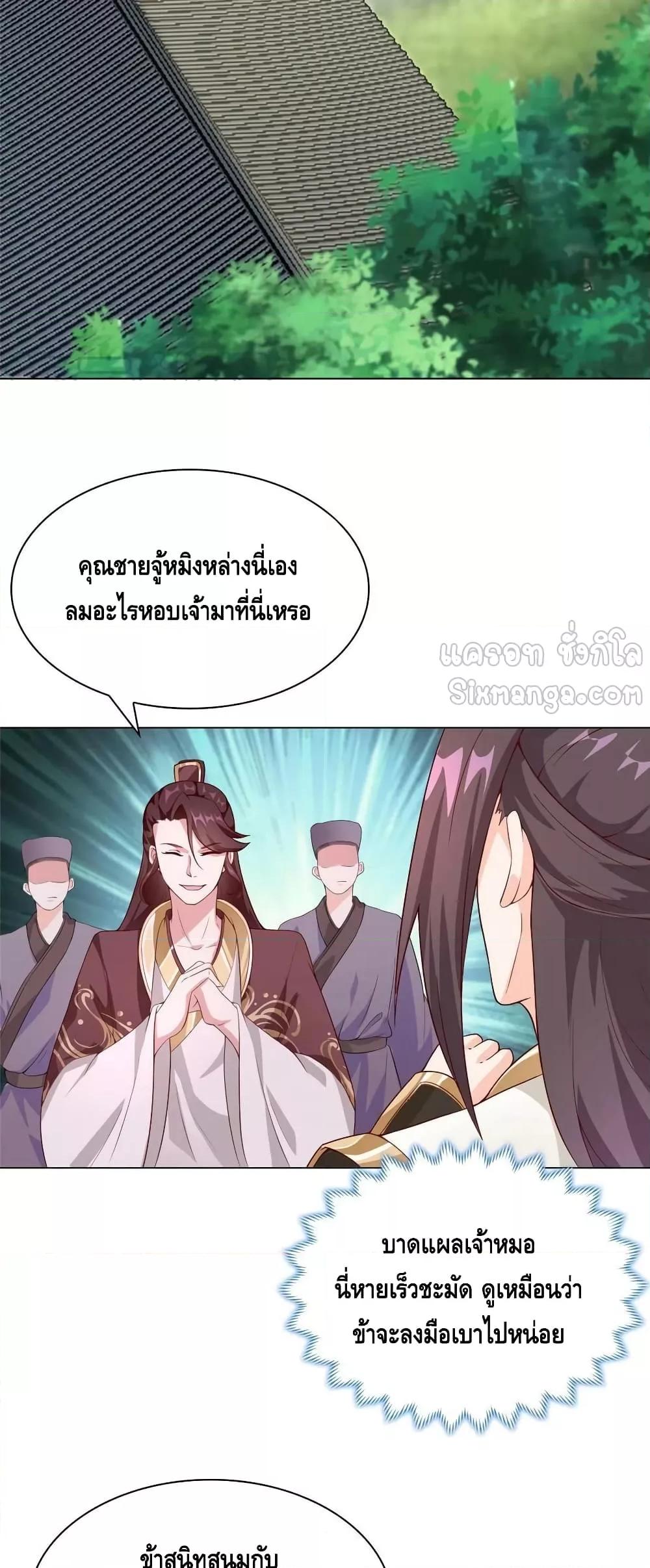 Manga-lc-com อ่านมังงะ อ่านการ์ตูน ออนไลน์ ฟรี DragonShepherd ตอนที่ 1 2 3 4 5 6 7 8 9 10 11 12 13 14 ฟรี ไม่มีโฆษณา Manga-lc - อ่าน มังงะ อ่าน การ์ตูน ออนไลน์ อ่านมังงะ ฟรี