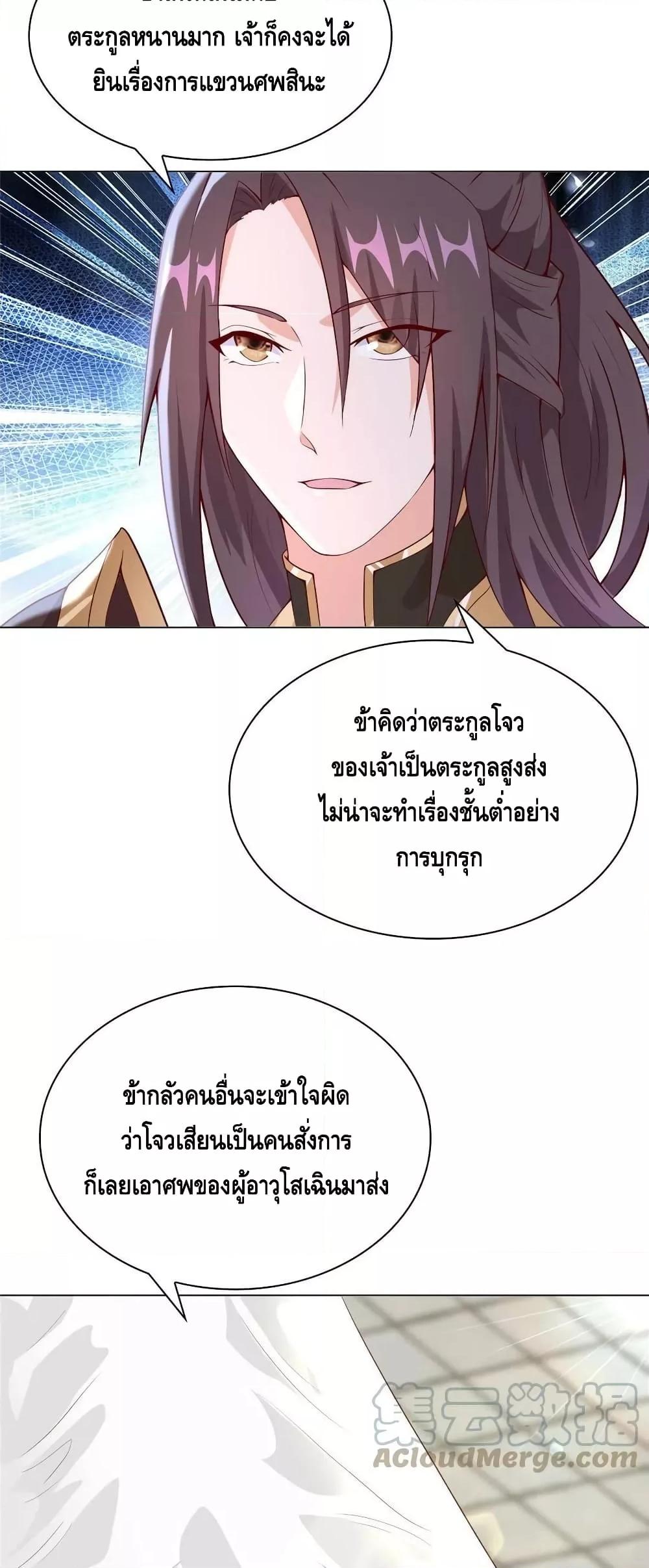 Manga-lc-com อ่านมังงะ อ่านการ์ตูน ออนไลน์ ฟรี DragonShepherd ตอนที่ 1 2 3 4 5 6 7 8 9 10 11 12 13 14 ฟรี ไม่มีโฆษณา Manga-lc - อ่าน มังงะ อ่าน การ์ตูน ออนไลน์ อ่านมังงะ ฟรี