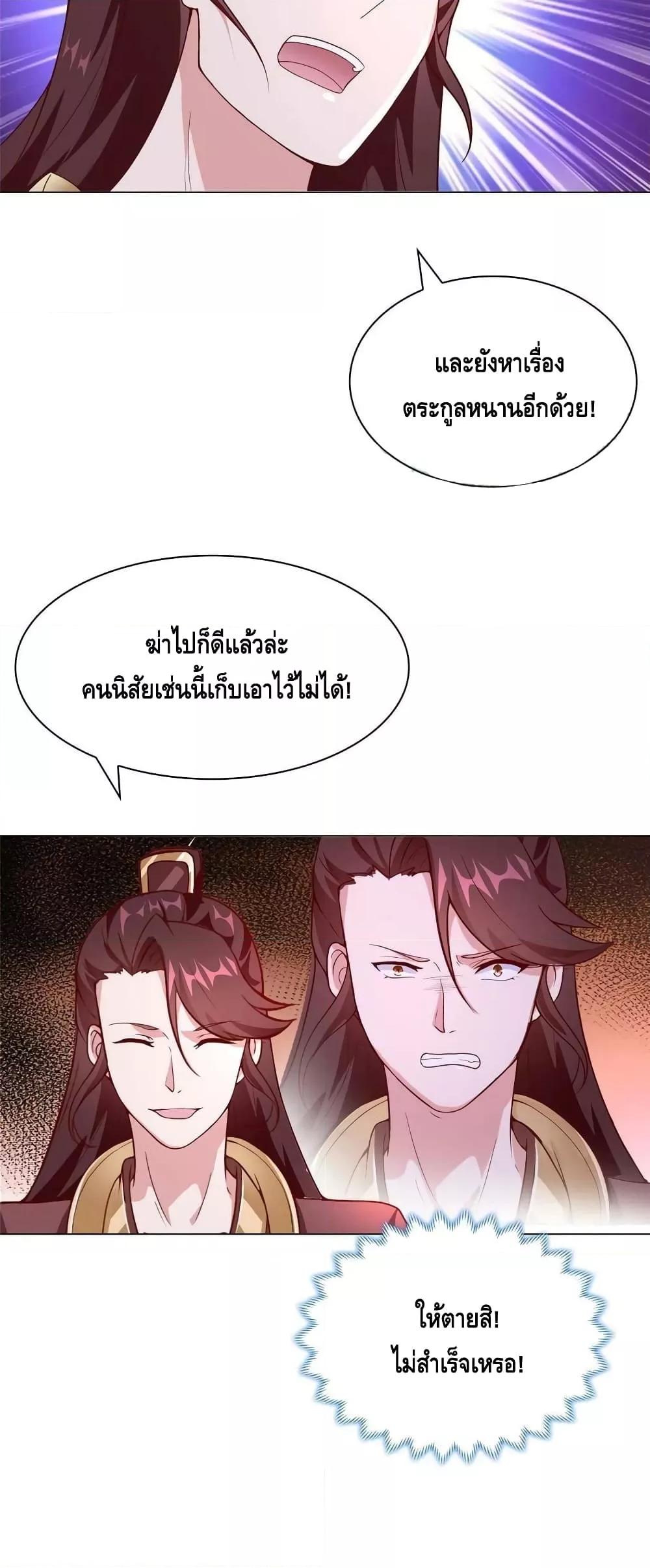 Manga-lc-com อ่านมังงะ อ่านการ์ตูน ออนไลน์ ฟรี DragonShepherd ตอนที่ 1 2 3 4 5 6 7 8 9 10 11 12 13 14 ฟรี ไม่มีโฆษณา Manga-lc - อ่าน มังงะ อ่าน การ์ตูน ออนไลน์ อ่านมังงะ ฟรี