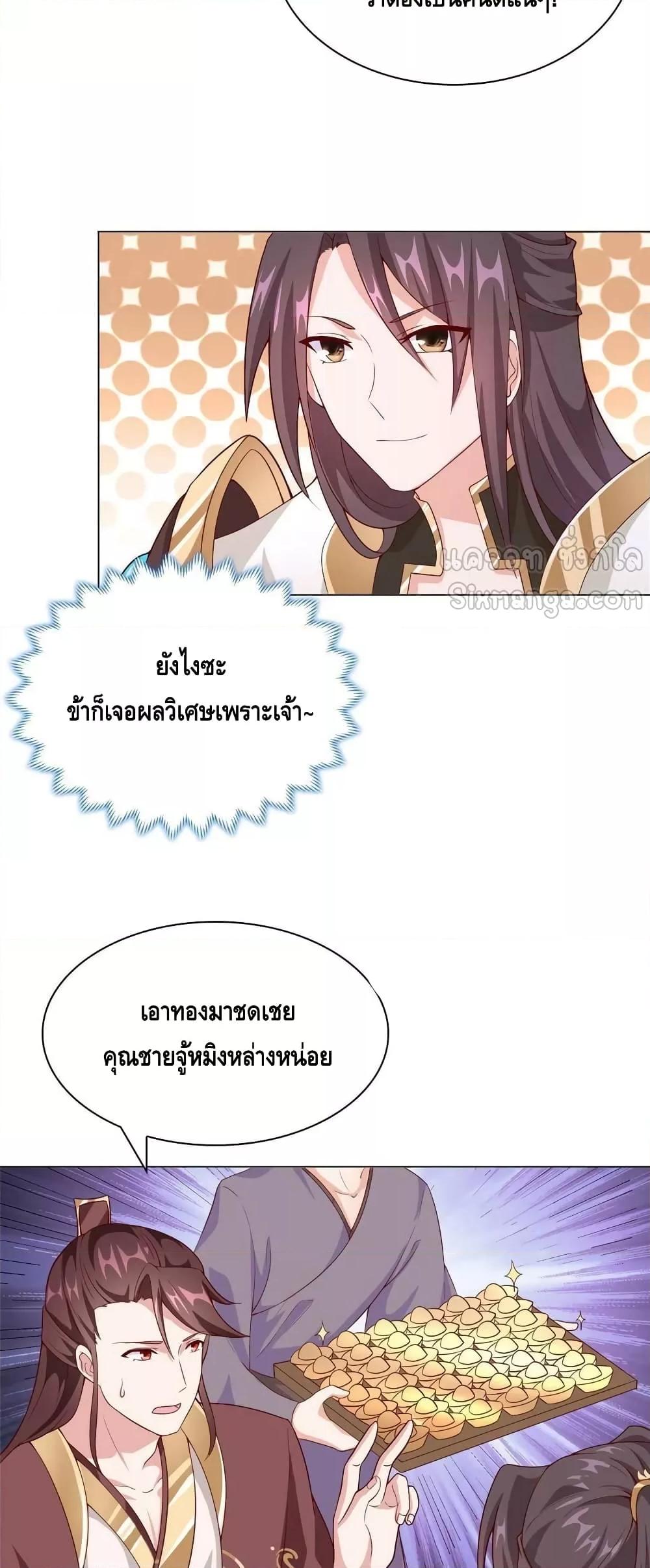 Manga-lc-com อ่านมังงะ อ่านการ์ตูน ออนไลน์ ฟรี DragonShepherd ตอนที่ 1 2 3 4 5 6 7 8 9 10 11 12 13 14 ฟรี ไม่มีโฆษณา Manga-lc - อ่าน มังงะ อ่าน การ์ตูน ออนไลน์ อ่านมังงะ ฟรี