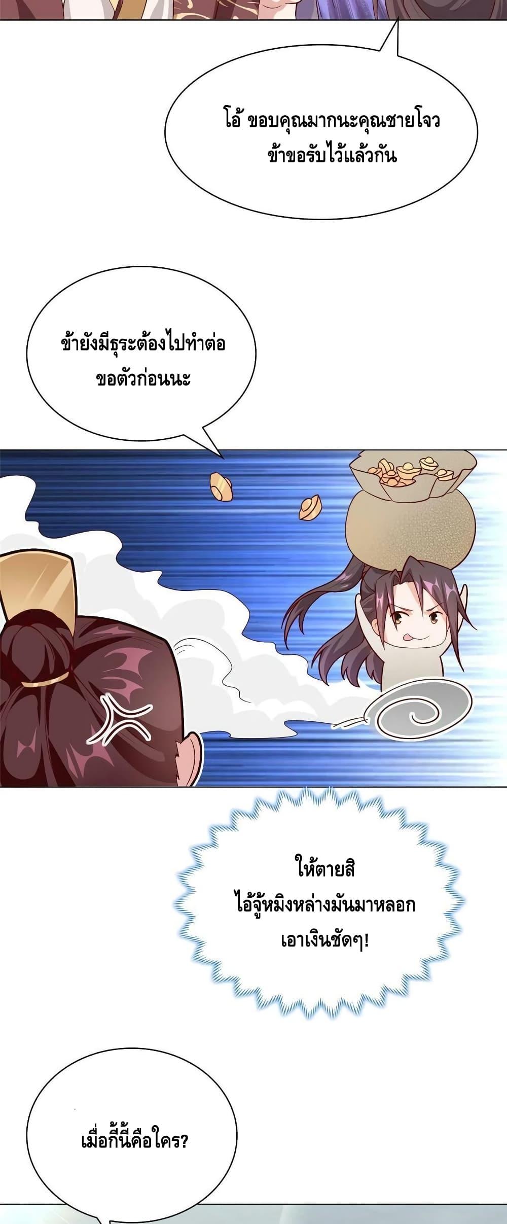 Manga-lc-com อ่านมังงะ อ่านการ์ตูน ออนไลน์ ฟรี DragonShepherd ตอนที่ 1 2 3 4 5 6 7 8 9 10 11 12 13 14 ฟรี ไม่มีโฆษณา Manga-lc - อ่าน มังงะ อ่าน การ์ตูน ออนไลน์ อ่านมังงะ ฟรี