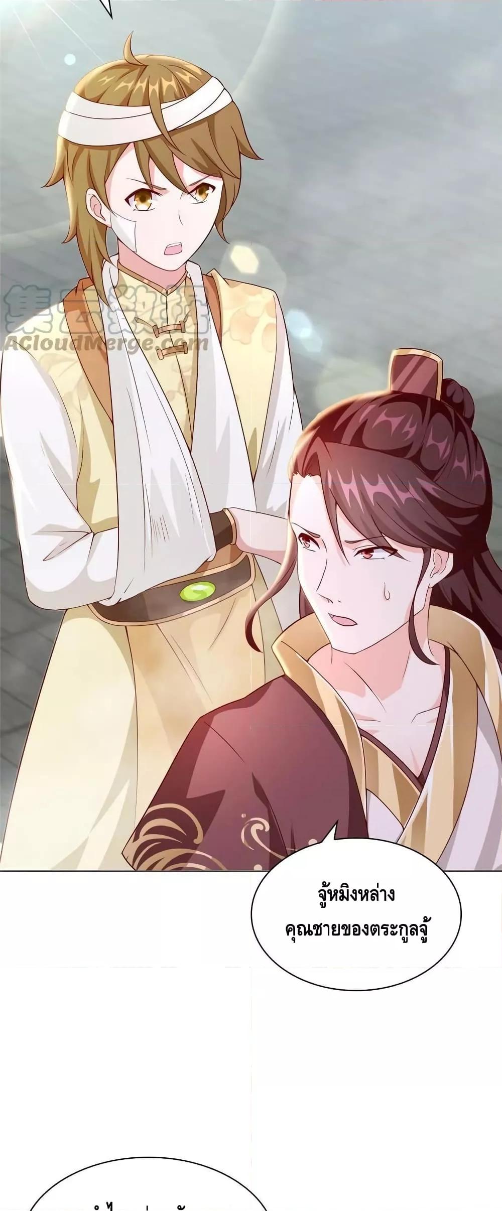 Manga-lc-com อ่านมังงะ อ่านการ์ตูน ออนไลน์ ฟรี DragonShepherd ตอนที่ 1 2 3 4 5 6 7 8 9 10 11 12 13 14 ฟรี ไม่มีโฆษณา Manga-lc - อ่าน มังงะ อ่าน การ์ตูน ออนไลน์ อ่านมังงะ ฟรี