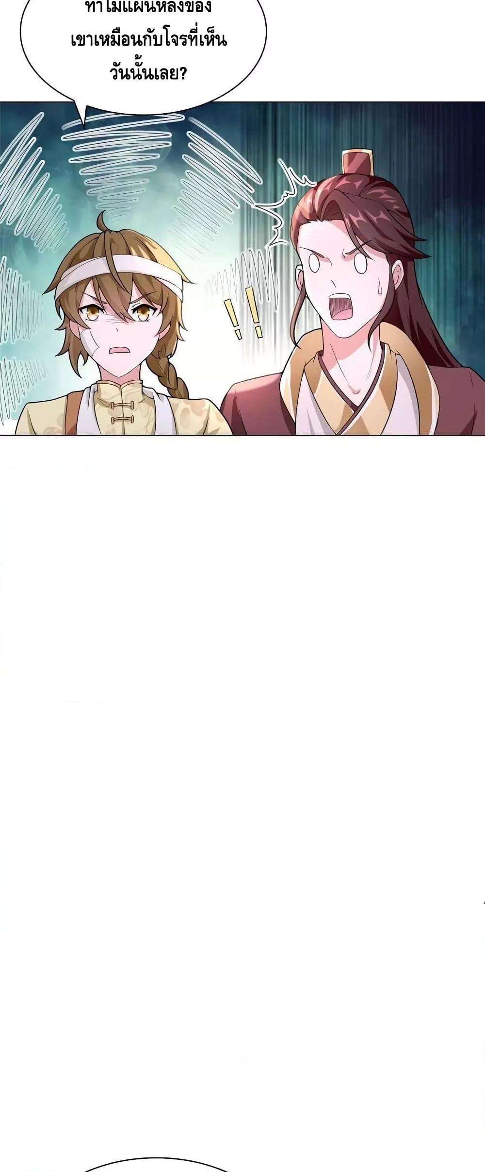 Manga-lc-com อ่านมังงะ อ่านการ์ตูน ออนไลน์ ฟรี DragonShepherd ตอนที่ 1 2 3 4 5 6 7 8 9 10 11 12 13 14 ฟรี ไม่มีโฆษณา Manga-lc - อ่าน มังงะ อ่าน การ์ตูน ออนไลน์ อ่านมังงะ ฟรี