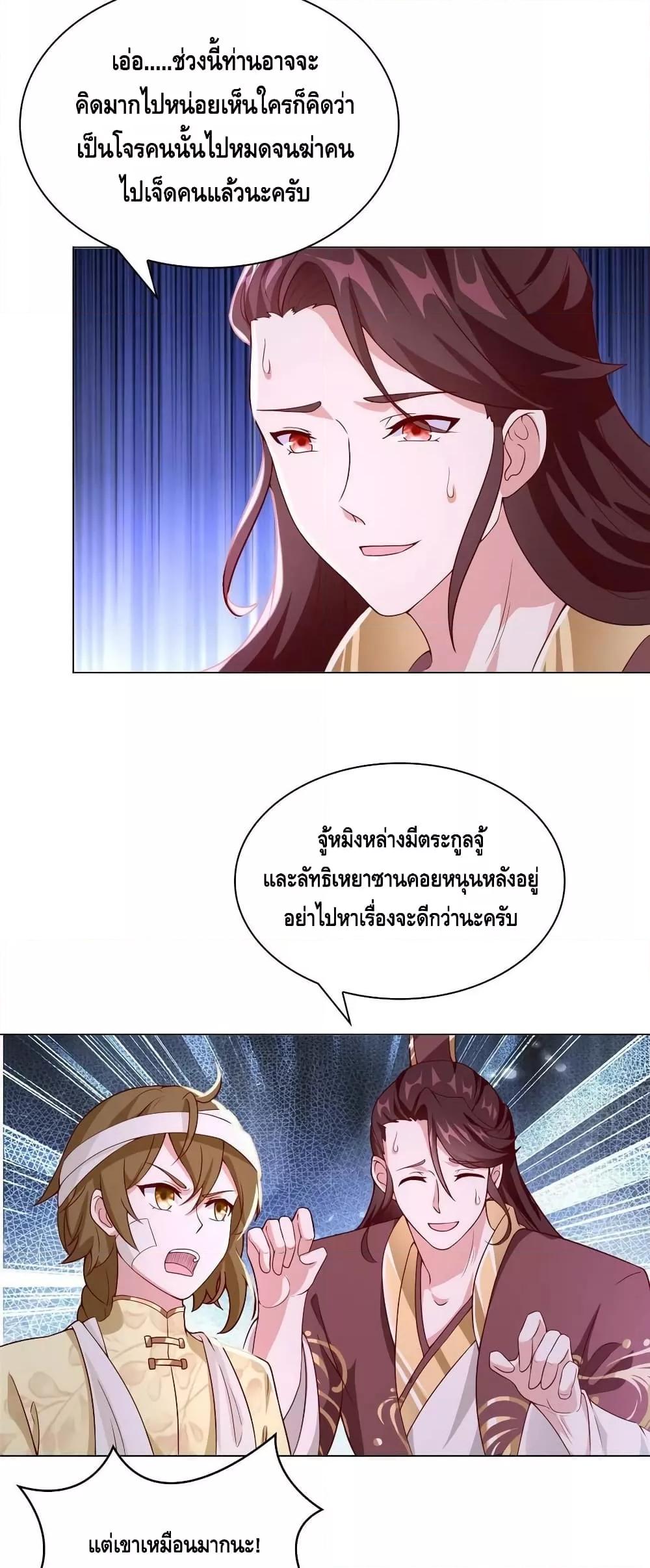 Manga-lc-com อ่านมังงะ อ่านการ์ตูน ออนไลน์ ฟรี DragonShepherd ตอนที่ 1 2 3 4 5 6 7 8 9 10 11 12 13 14 ฟรี ไม่มีโฆษณา Manga-lc - อ่าน มังงะ อ่าน การ์ตูน ออนไลน์ อ่านมังงะ ฟรี