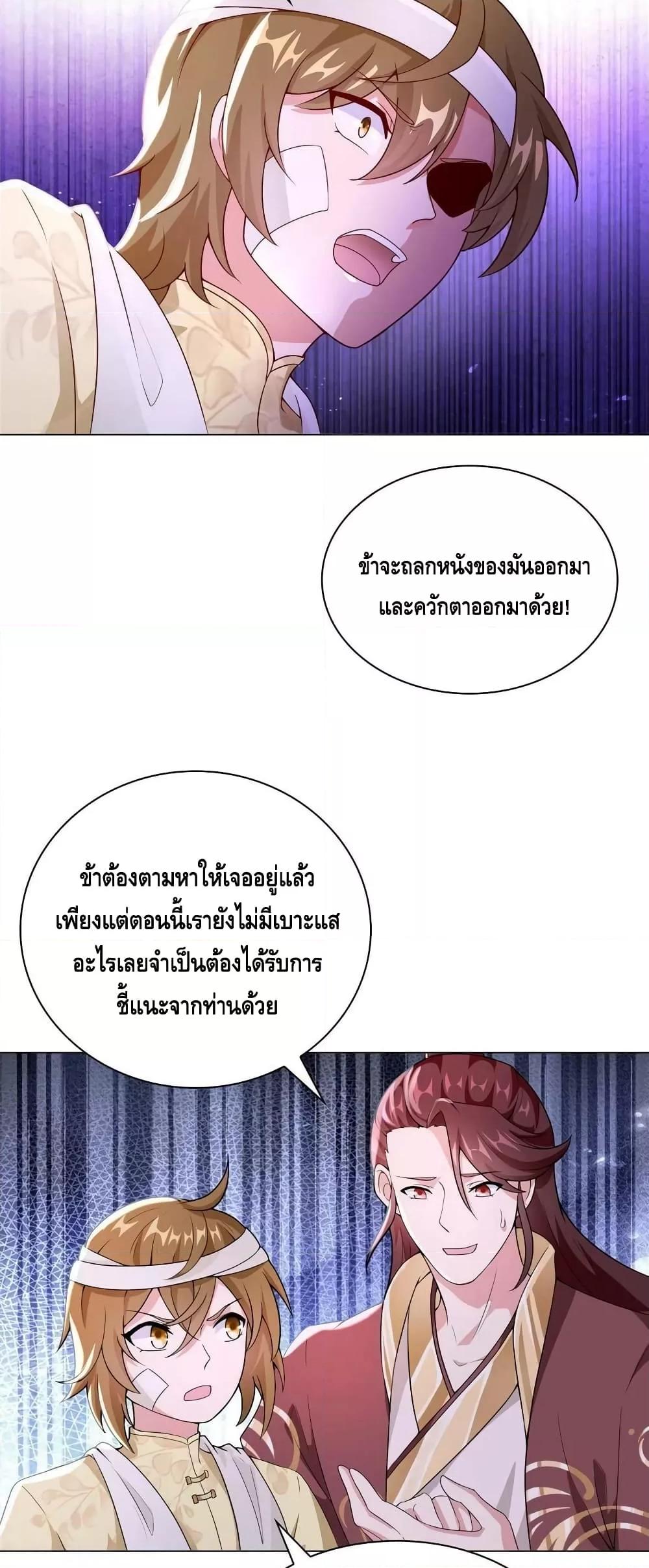 Manga-lc-com อ่านมังงะ อ่านการ์ตูน ออนไลน์ ฟรี DragonShepherd ตอนที่ 1 2 3 4 5 6 7 8 9 10 11 12 13 14 ฟรี ไม่มีโฆษณา Manga-lc - อ่าน มังงะ อ่าน การ์ตูน ออนไลน์ อ่านมังงะ ฟรี