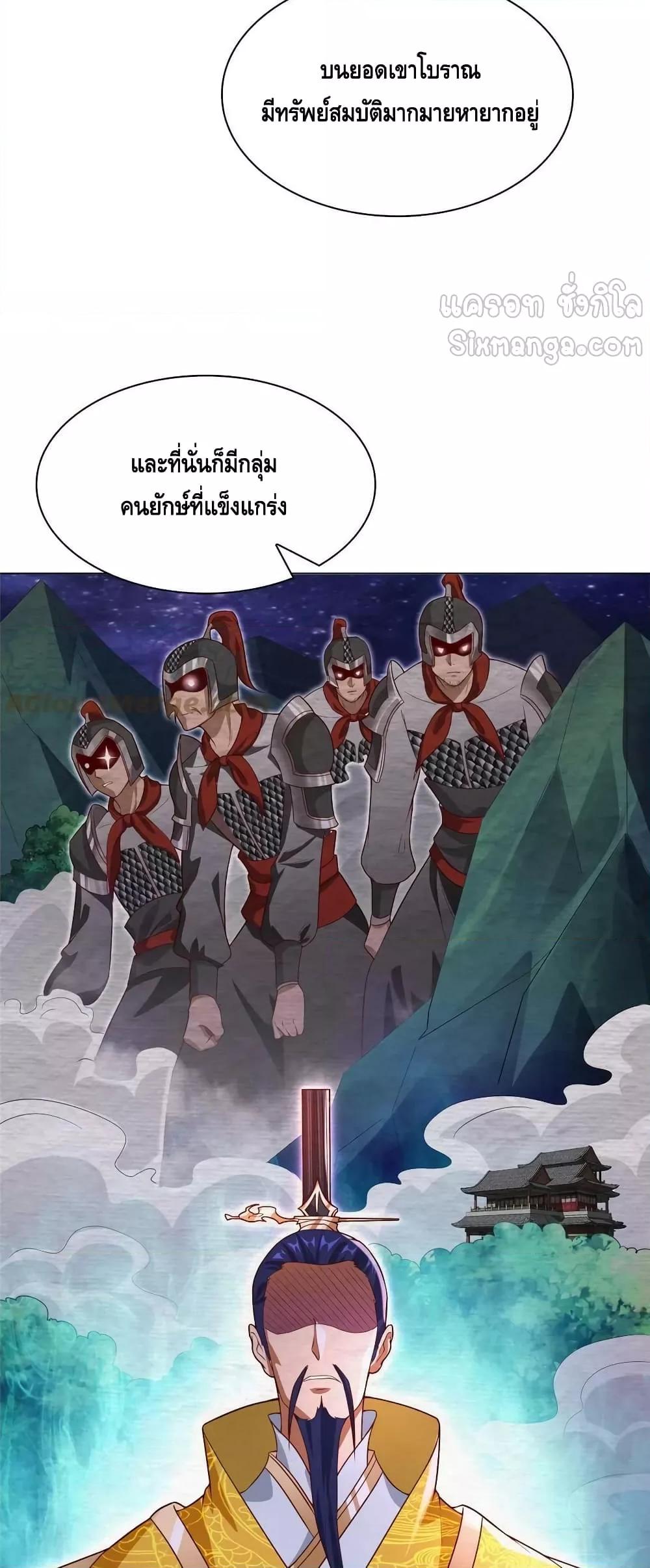 Manga-lc-com อ่านมังงะ อ่านการ์ตูน ออนไลน์ ฟรี DragonShepherd ตอนที่ 1 2 3 4 5 6 7 8 9 10 11 12 13 14 ฟรี ไม่มีโฆษณา Manga-lc - อ่าน มังงะ อ่าน การ์ตูน ออนไลน์ อ่านมังงะ ฟรี