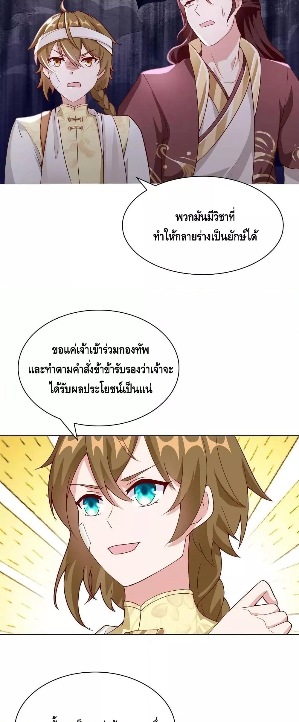 Manga-lc-com อ่านมังงะ อ่านการ์ตูน ออนไลน์ ฟรี DragonShepherd ตอนที่ 1 2 3 4 5 6 7 8 9 10 11 12 13 14 ฟรี ไม่มีโฆษณา Manga-lc - อ่าน มังงะ อ่าน การ์ตูน ออนไลน์ อ่านมังงะ ฟรี