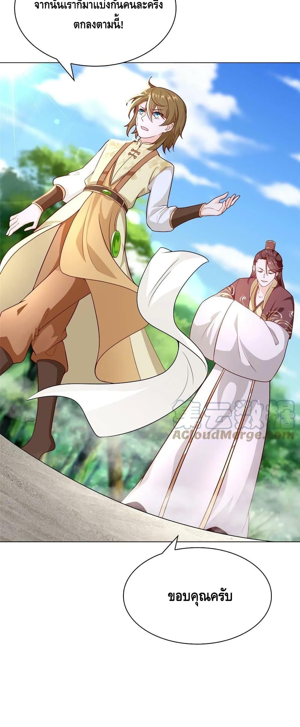 Manga-lc-com อ่านมังงะ อ่านการ์ตูน ออนไลน์ ฟรี DragonShepherd ตอนที่ 1 2 3 4 5 6 7 8 9 10 11 12 13 14 ฟรี ไม่มีโฆษณา Manga-lc - อ่าน มังงะ อ่าน การ์ตูน ออนไลน์ อ่านมังงะ ฟรี