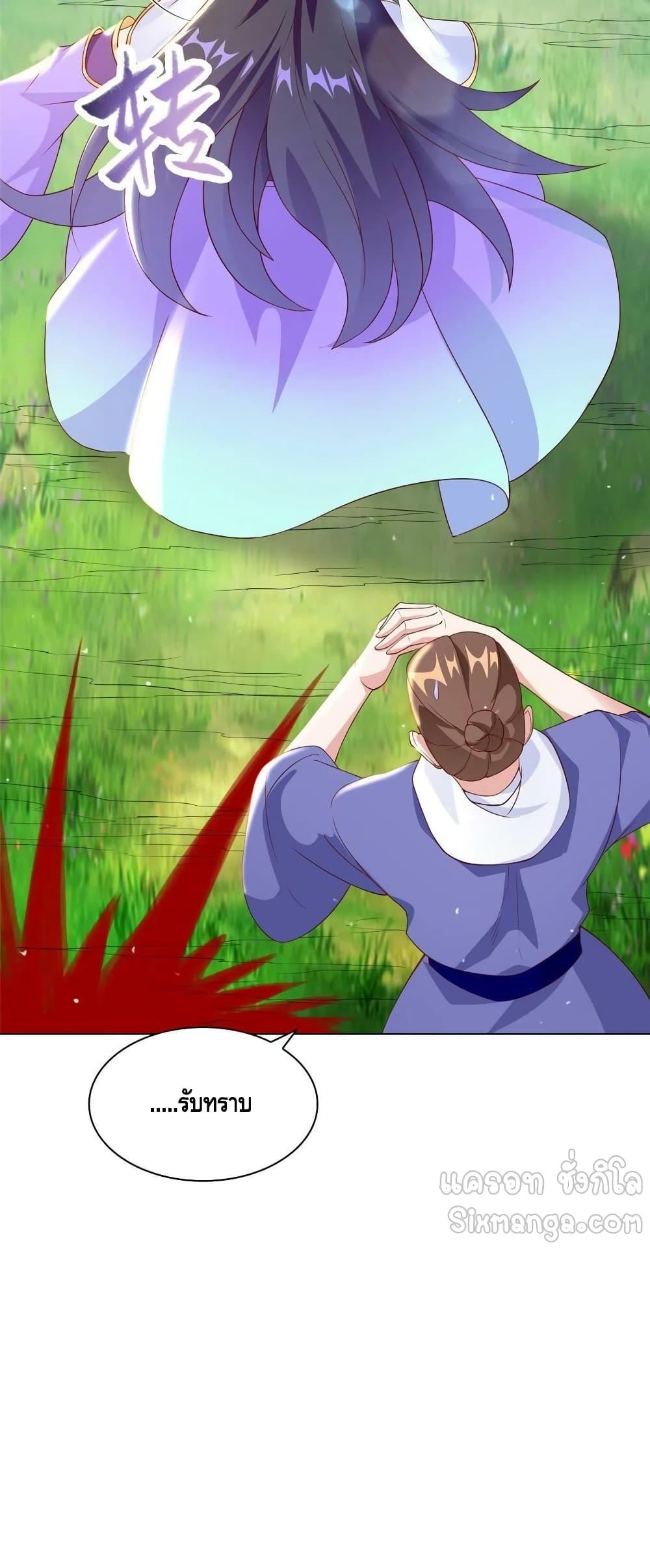 Manga-lc-com อ่านมังงะ อ่านการ์ตูน ออนไลน์ ฟรี DragonShepherd ตอนที่ 1 2 3 4 5 6 7 8 9 10 11 12 13 14 ฟรี ไม่มีโฆษณา Manga-lc - อ่าน มังงะ อ่าน การ์ตูน ออนไลน์ อ่านมังงะ ฟรี