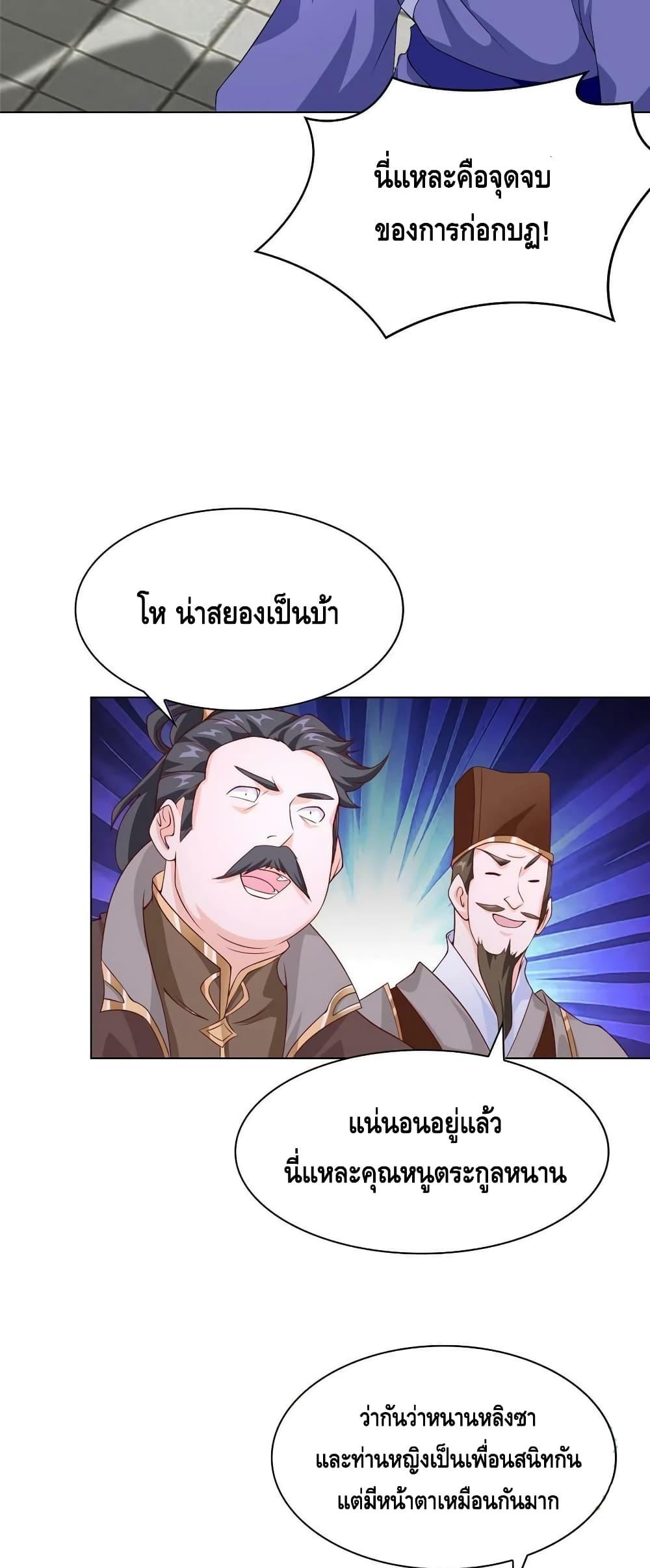 Manga-lc-com อ่านมังงะ อ่านการ์ตูน ออนไลน์ ฟรี DragonShepherd ตอนที่ 1 2 3 4 5 6 7 8 9 10 11 12 13 14 ฟรี ไม่มีโฆษณา Manga-lc - อ่าน มังงะ อ่าน การ์ตูน ออนไลน์ อ่านมังงะ ฟรี