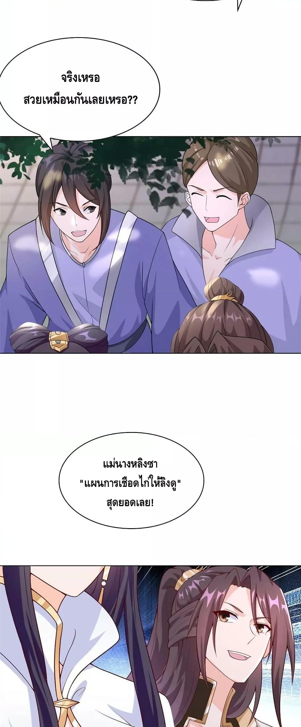 Manga-lc-com อ่านมังงะ อ่านการ์ตูน ออนไลน์ ฟรี DragonShepherd ตอนที่ 1 2 3 4 5 6 7 8 9 10 11 12 13 14 ฟรี ไม่มีโฆษณา Manga-lc - อ่าน มังงะ อ่าน การ์ตูน ออนไลน์ อ่านมังงะ ฟรี