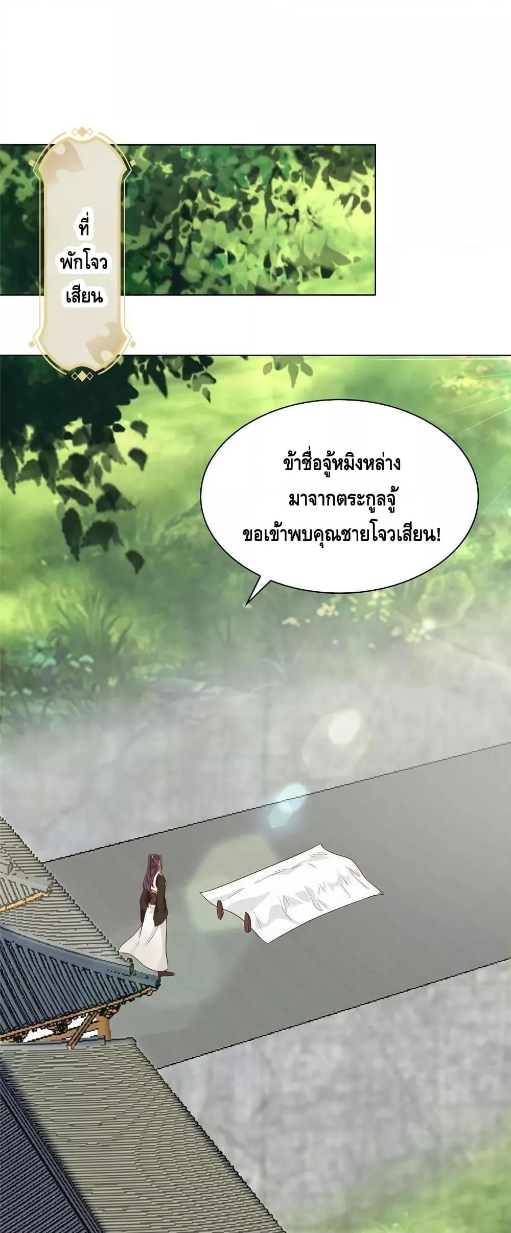 Manga-lc-com อ่านมังงะ อ่านการ์ตูน ออนไลน์ ฟรี DragonShepherd ตอนที่ 1 2 3 4 5 6 7 8 9 10 11 12 13 14 ฟรี ไม่มีโฆษณา Manga-lc - อ่าน มังงะ อ่าน การ์ตูน ออนไลน์ อ่านมังงะ ฟรี