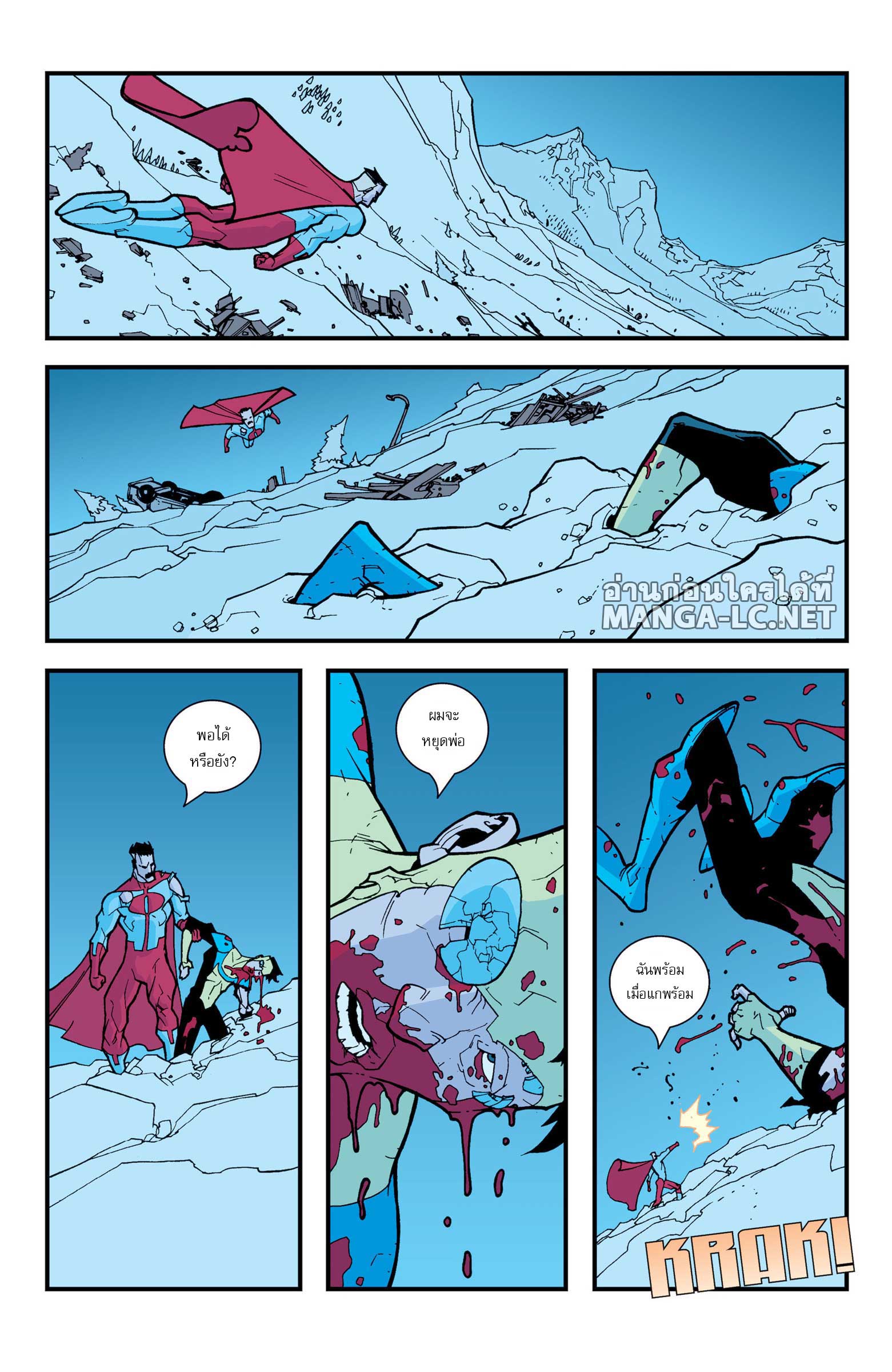 Doujin-Lc- อ่าน โดจิน มังฮวา เกาหลี ญี่ปุ่น จีน แปลไทย Invincible ตอนที่ 1 2 3 4 5 6 7 8 9 10 11 12 13 14 ฟรี ไม่มีโฆษณา อ่าน โดจิน Manhwa เกาหลี ญี่ปุ่น จีน เรามีครบ คัดมาให้เน้นๆ โดจิน 18+ รับประกันความฟินโดย  Doujin Lc