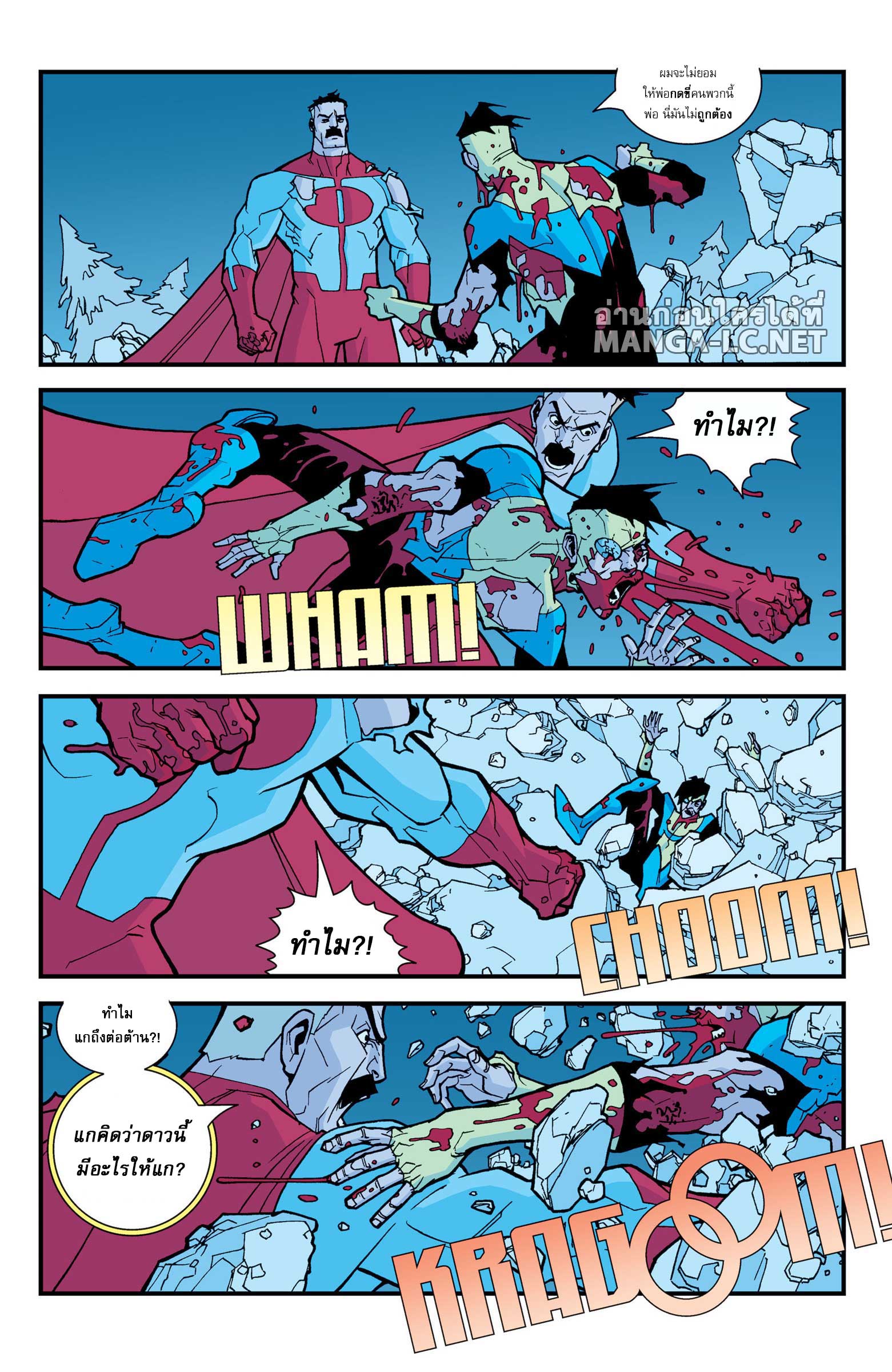 Doujin-Lc- อ่าน โดจิน มังฮวา เกาหลี ญี่ปุ่น จีน แปลไทย Invincible ตอนที่ 1 2 3 4 5 6 7 8 9 10 11 12 13 14 ฟรี ไม่มีโฆษณา อ่าน โดจิน Manhwa เกาหลี ญี่ปุ่น จีน เรามีครบ คัดมาให้เน้นๆ โดจิน 18+ รับประกันความฟินโดย  Doujin Lc