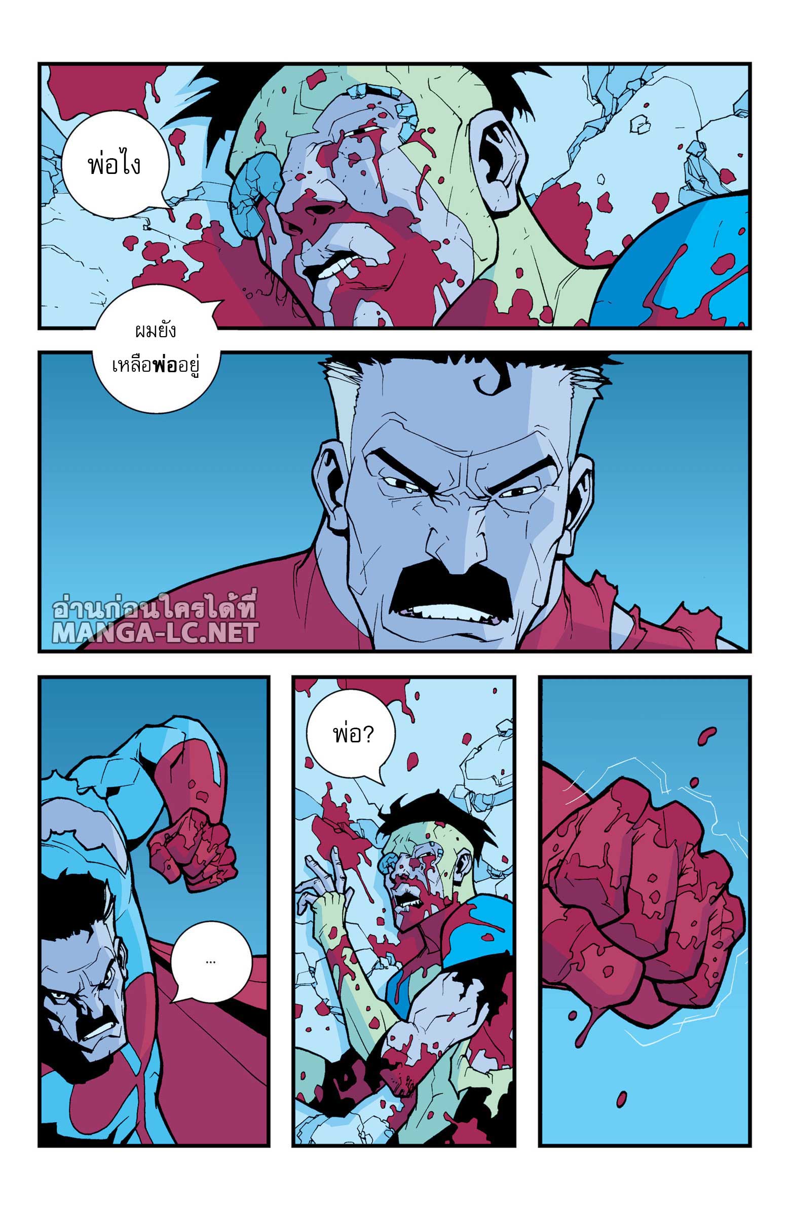 Doujin-Lc- อ่าน โดจิน มังฮวา เกาหลี ญี่ปุ่น จีน แปลไทย Invincible ตอนที่ 1 2 3 4 5 6 7 8 9 10 11 12 13 14 ฟรี ไม่มีโฆษณา อ่าน โดจิน Manhwa เกาหลี ญี่ปุ่น จีน เรามีครบ คัดมาให้เน้นๆ โดจิน 18+ รับประกันความฟินโดย  Doujin Lc
