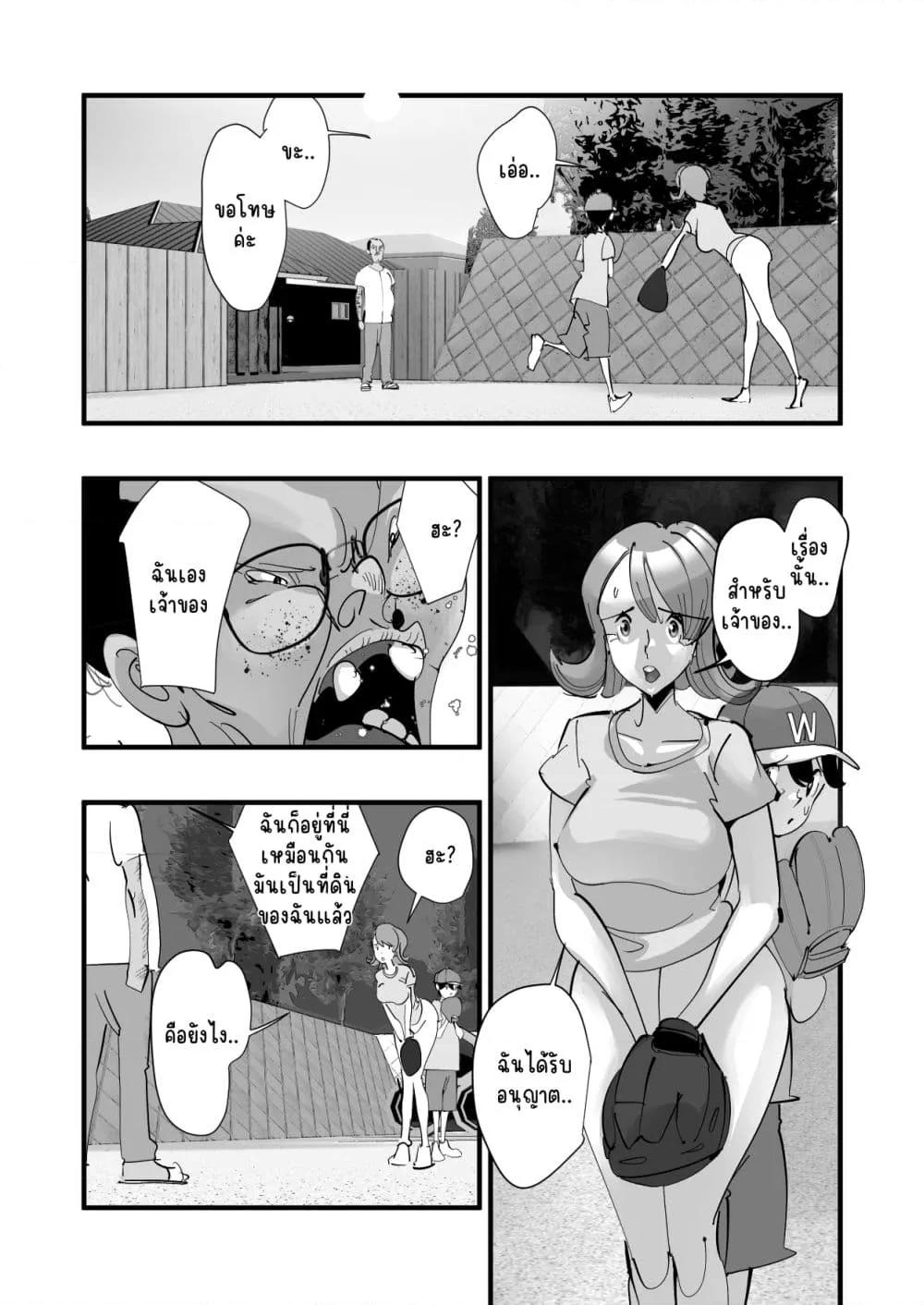 Doujin-Lc- อ่าน โดจิน มังฮวา เกาหลี ญี่ปุ่น จีน แปลไทย Home In Hitozuma – เสียตัวเพื่อเบสบอล ตอนที่ 1 2 3 4 5 6 7 8 9 10 11 12 13 14 ฟรี ไม่มีโฆษณา อ่าน โดจิน Manhwa เกาหลี ญี่ปุ่น จีน เรามีครบ คัดมาให้เน้นๆ โดจิน 18+ รับประกันความฟินโดย  Doujin Lc