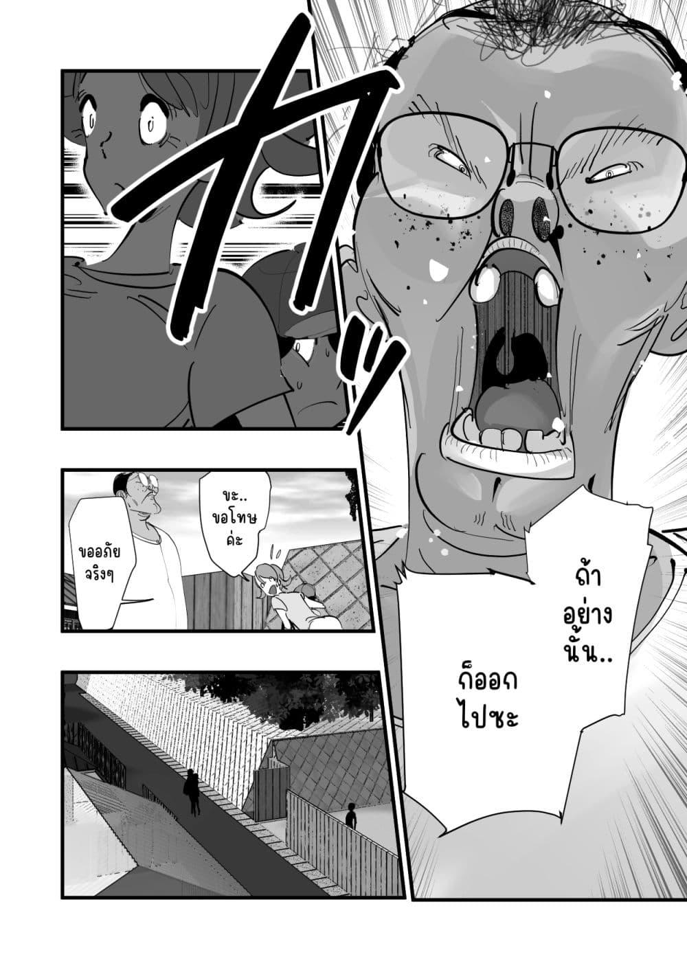 Doujin-Lc- อ่าน โดจิน มังฮวา เกาหลี ญี่ปุ่น จีน แปลไทย Home In Hitozuma – เสียตัวเพื่อเบสบอล ตอนที่ 1 2 3 4 5 6 7 8 9 10 11 12 13 14 ฟรี ไม่มีโฆษณา อ่าน โดจิน Manhwa เกาหลี ญี่ปุ่น จีน เรามีครบ คัดมาให้เน้นๆ โดจิน 18+ รับประกันความฟินโดย  Doujin Lc
