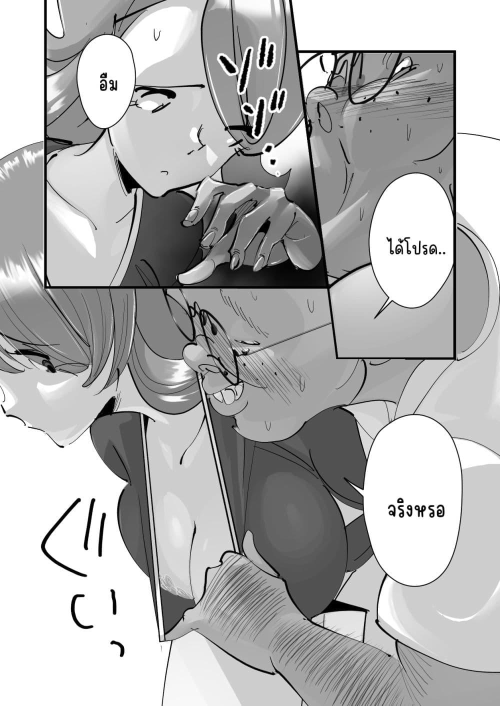 Doujin-Lc- อ่าน โดจิน มังฮวา เกาหลี ญี่ปุ่น จีน แปลไทย Home In Hitozuma – เสียตัวเพื่อเบสบอล ตอนที่ 1 2 3 4 5 6 7 8 9 10 11 12 13 14 ฟรี ไม่มีโฆษณา อ่าน โดจิน Manhwa เกาหลี ญี่ปุ่น จีน เรามีครบ คัดมาให้เน้นๆ โดจิน 18+ รับประกันความฟินโดย  Doujin Lc