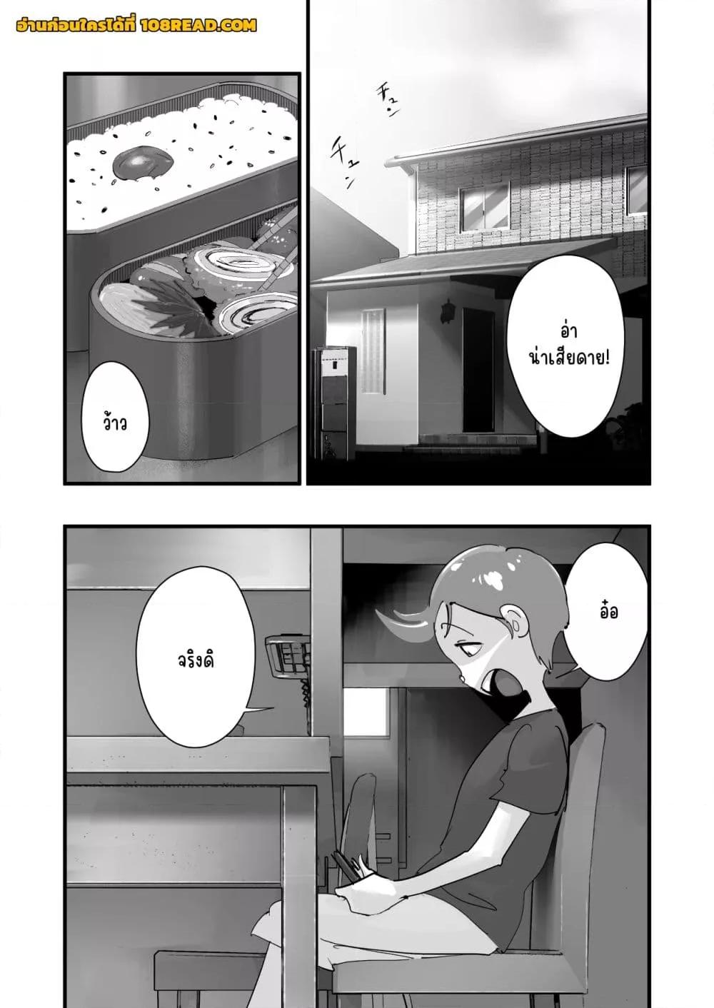 Doujin-Lc- อ่าน โดจิน มังฮวา เกาหลี ญี่ปุ่น จีน แปลไทย Home In Hitozuma – เสียตัวเพื่อเบสบอล ตอนที่ 1 2 3 4 5 6 7 8 9 10 11 12 13 14 ฟรี ไม่มีโฆษณา อ่าน โดจิน Manhwa เกาหลี ญี่ปุ่น จีน เรามีครบ คัดมาให้เน้นๆ โดจิน 18+ รับประกันความฟินโดย  Doujin Lc