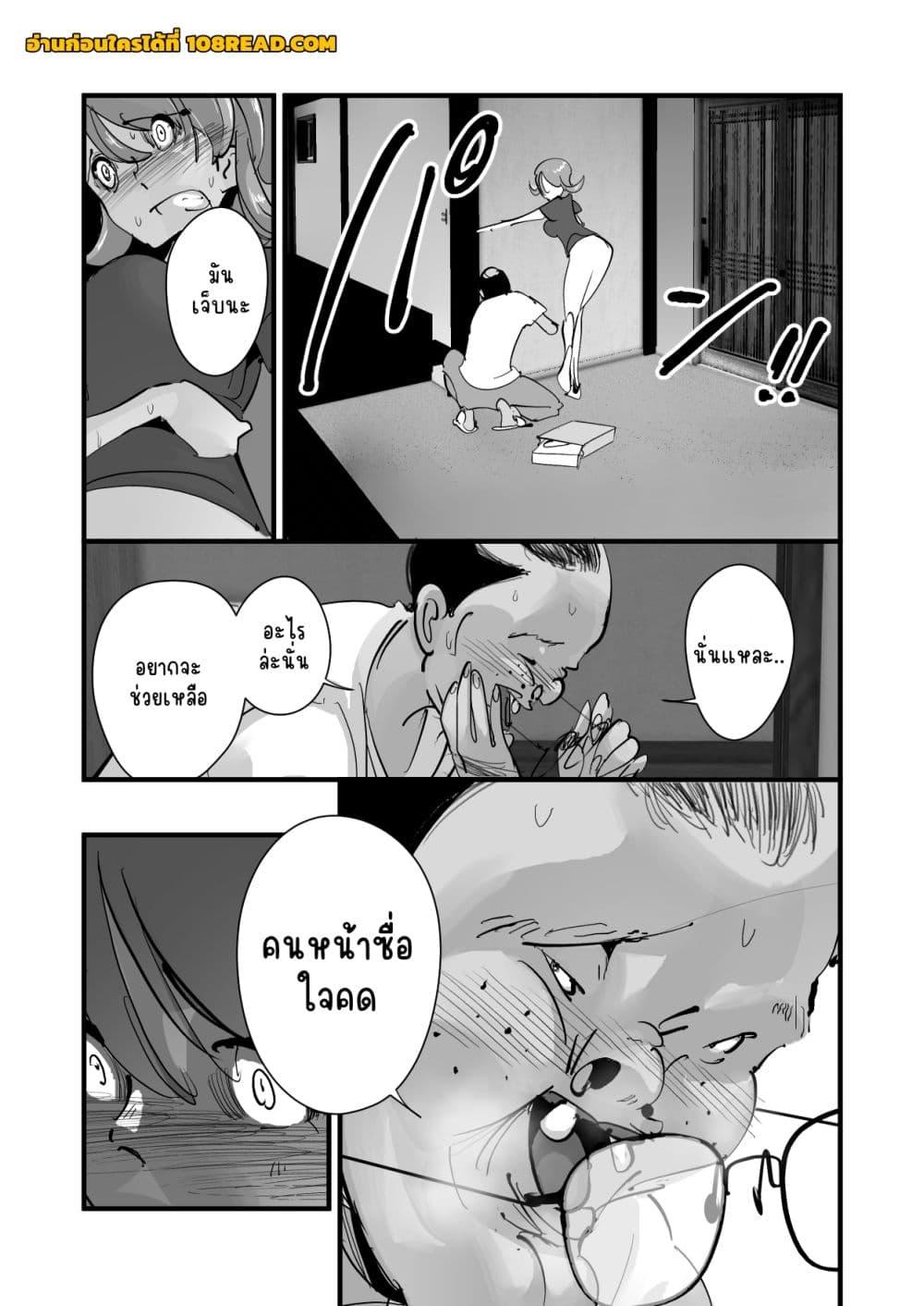 Doujin-Lc- อ่าน โดจิน มังฮวา เกาหลี ญี่ปุ่น จีน แปลไทย Home In Hitozuma – เสียตัวเพื่อเบสบอล ตอนที่ 1 2 3 4 5 6 7 8 9 10 11 12 13 14 ฟรี ไม่มีโฆษณา อ่าน โดจิน Manhwa เกาหลี ญี่ปุ่น จีน เรามีครบ คัดมาให้เน้นๆ โดจิน 18+ รับประกันความฟินโดย  Doujin Lc