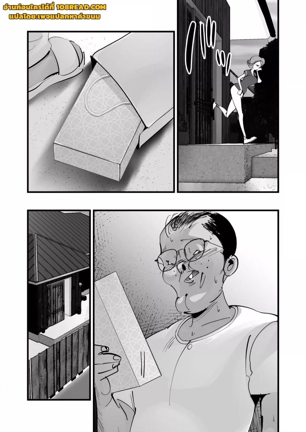 Doujin-Lc- อ่าน โดจิน มังฮวา เกาหลี ญี่ปุ่น จีน แปลไทย Home In Hitozuma – เสียตัวเพื่อเบสบอล ตอนที่ 1 2 3 4 5 6 7 8 9 10 11 12 13 14 ฟรี ไม่มีโฆษณา อ่าน โดจิน Manhwa เกาหลี ญี่ปุ่น จีน เรามีครบ คัดมาให้เน้นๆ โดจิน 18+ รับประกันความฟินโดย  Doujin Lc