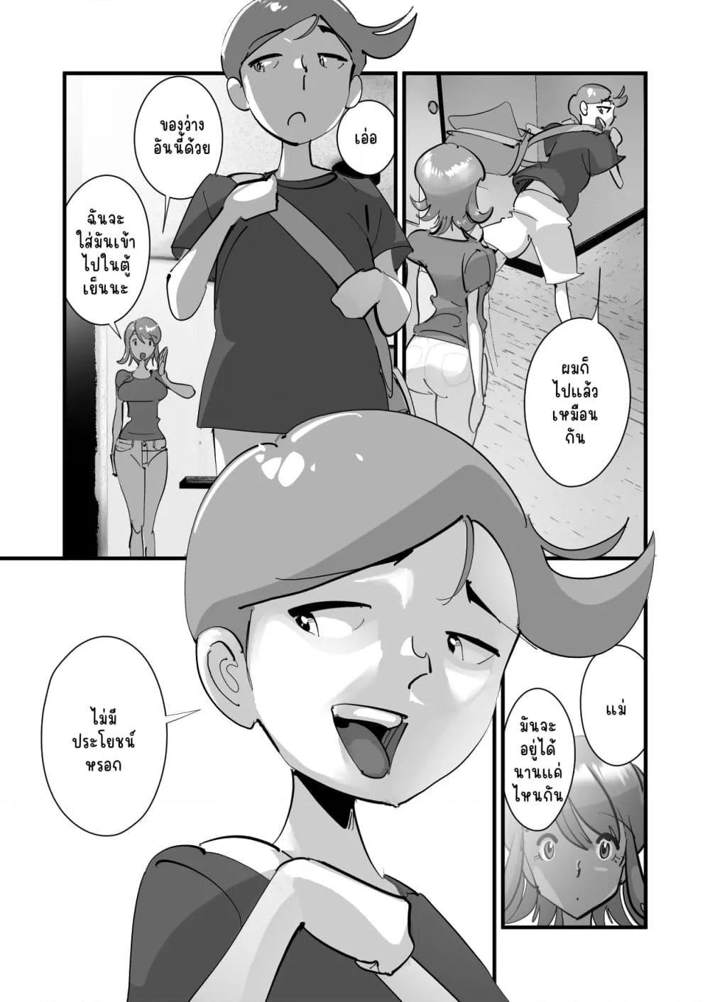Doujin-Lc- อ่าน โดจิน มังฮวา เกาหลี ญี่ปุ่น จีน แปลไทย Home In Hitozuma – เสียตัวเพื่อเบสบอล ตอนที่ 1 2 3 4 5 6 7 8 9 10 11 12 13 14 ฟรี ไม่มีโฆษณา อ่าน โดจิน Manhwa เกาหลี ญี่ปุ่น จีน เรามีครบ คัดมาให้เน้นๆ โดจิน 18+ รับประกันความฟินโดย  Doujin Lc