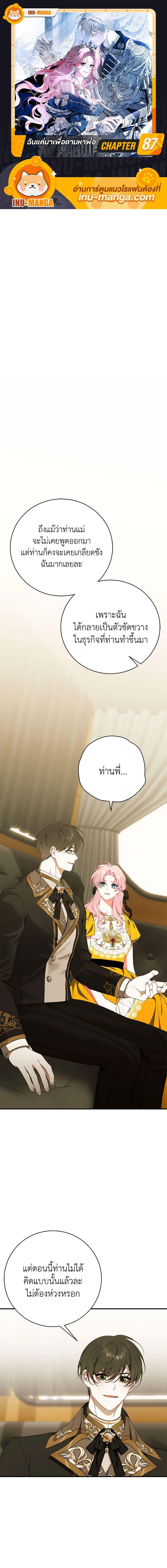 Manga-lc-com อ่านมังงะ อ่านการ์ตูน ออนไลน์ ฟรี I Only Came to Find My Dad ตอนที่ 1 2 3 4 5 6 7 8 9 10 11 12 13 14 ฟรี ไม่มีโฆษณา Manga-lc - อ่าน มังงะ อ่าน การ์ตูน ออนไลน์ อ่านมังงะ ฟรี