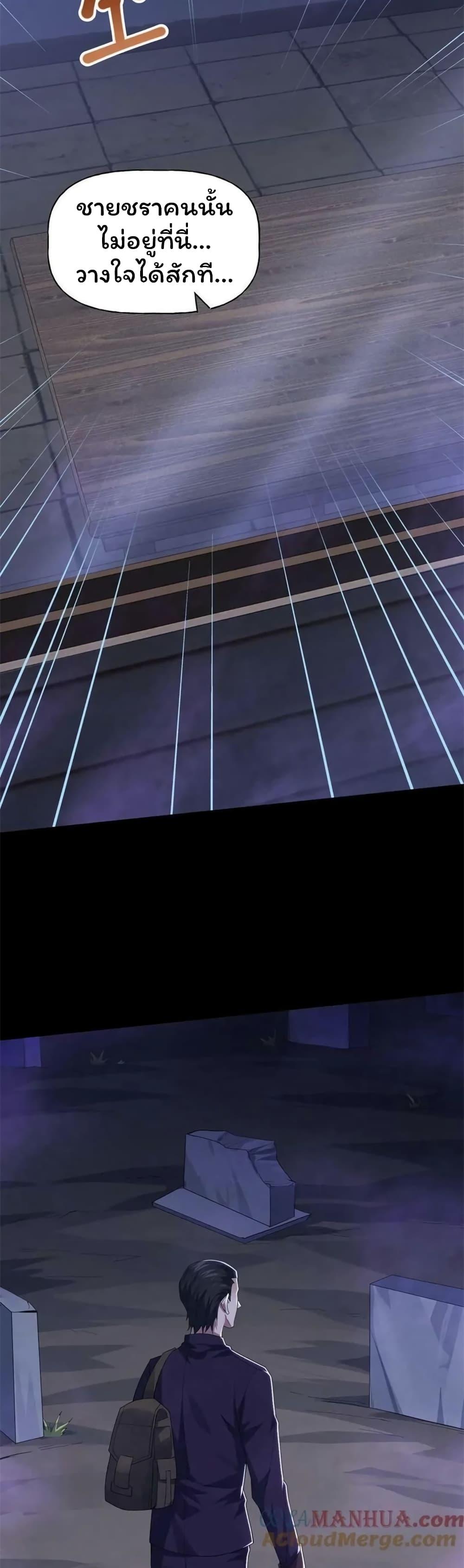 Manga-lc-com อ่านมังงะ อ่านการ์ตูน ออนไลน์ ฟรี Please Call Me Ghost Messenger ตอนที่ 1 2 3 4 5 6 7 8 9 10 11 12 13 14 ฟรี ไม่มีโฆษณา Manga-lc - อ่าน มังงะ อ่าน การ์ตูน ออนไลน์ อ่านมังงะ ฟรี