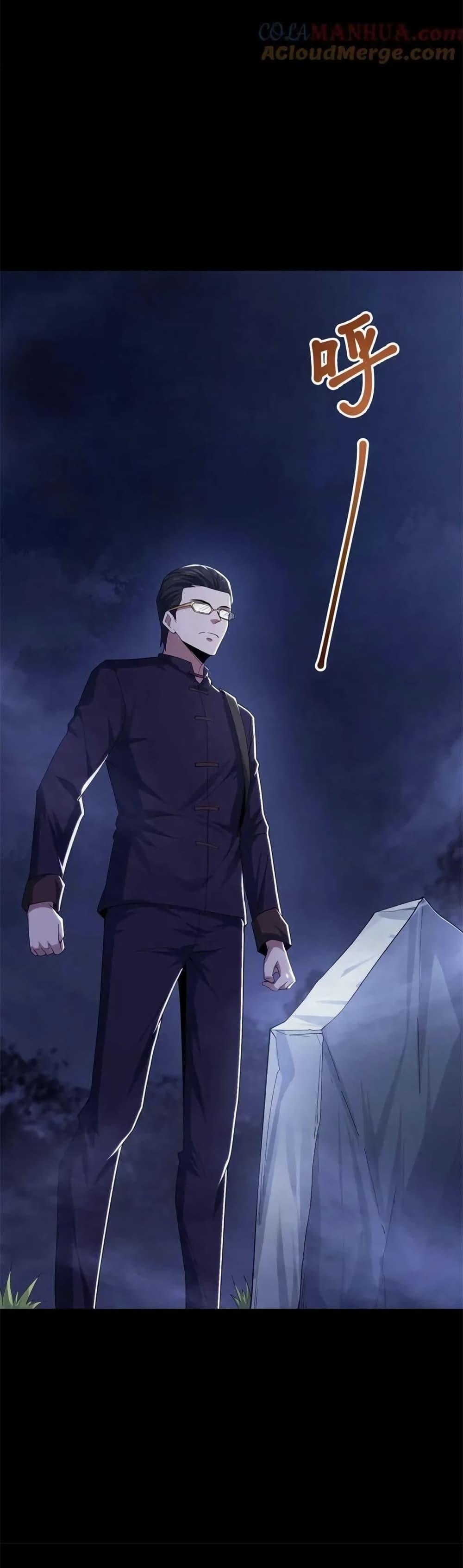 Manga-lc-com อ่านมังงะ อ่านการ์ตูน ออนไลน์ ฟรี Please Call Me Ghost Messenger ตอนที่ 1 2 3 4 5 6 7 8 9 10 11 12 13 14 ฟรี ไม่มีโฆษณา Manga-lc - อ่าน มังงะ อ่าน การ์ตูน ออนไลน์ อ่านมังงะ ฟรี