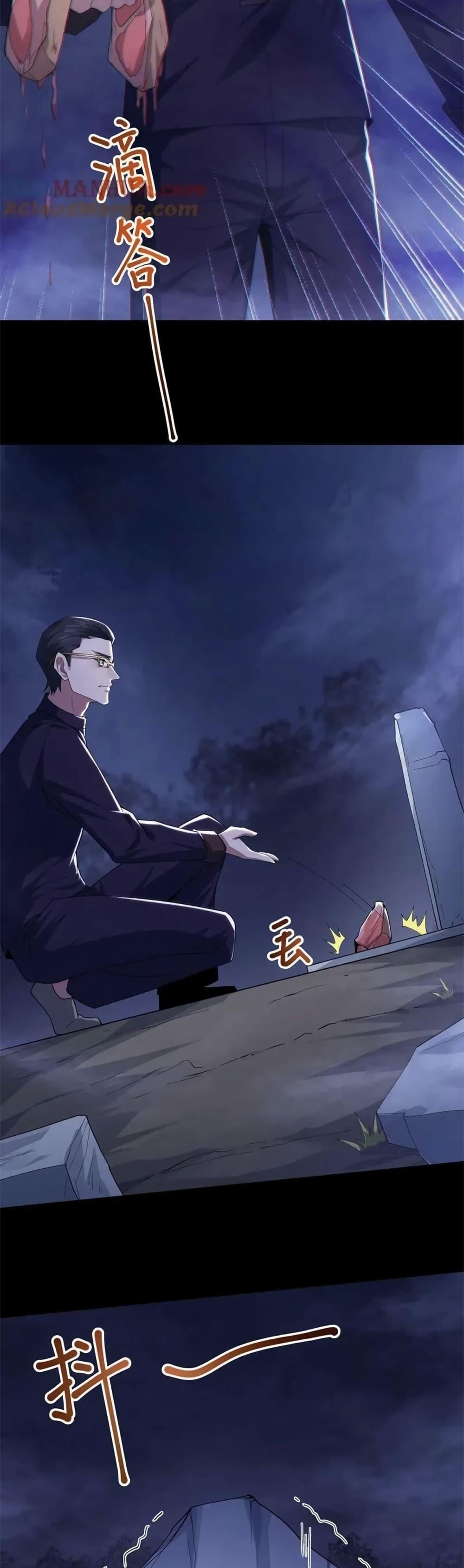 Manga-lc-com อ่านมังงะ อ่านการ์ตูน ออนไลน์ ฟรี Please Call Me Ghost Messenger ตอนที่ 1 2 3 4 5 6 7 8 9 10 11 12 13 14 ฟรี ไม่มีโฆษณา Manga-lc - อ่าน มังงะ อ่าน การ์ตูน ออนไลน์ อ่านมังงะ ฟรี