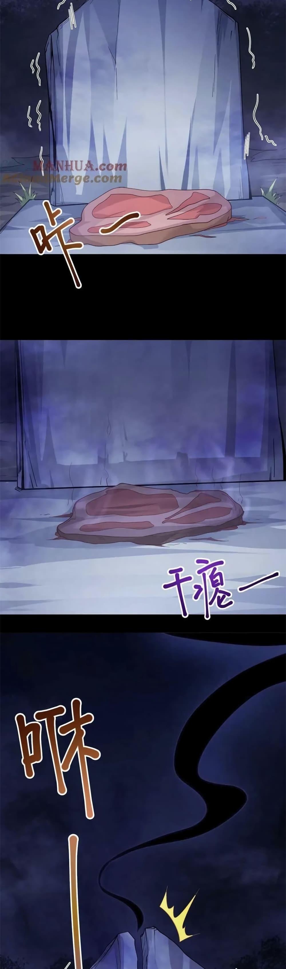 Manga-lc-com อ่านมังงะ อ่านการ์ตูน ออนไลน์ ฟรี Please Call Me Ghost Messenger ตอนที่ 1 2 3 4 5 6 7 8 9 10 11 12 13 14 ฟรี ไม่มีโฆษณา Manga-lc - อ่าน มังงะ อ่าน การ์ตูน ออนไลน์ อ่านมังงะ ฟรี